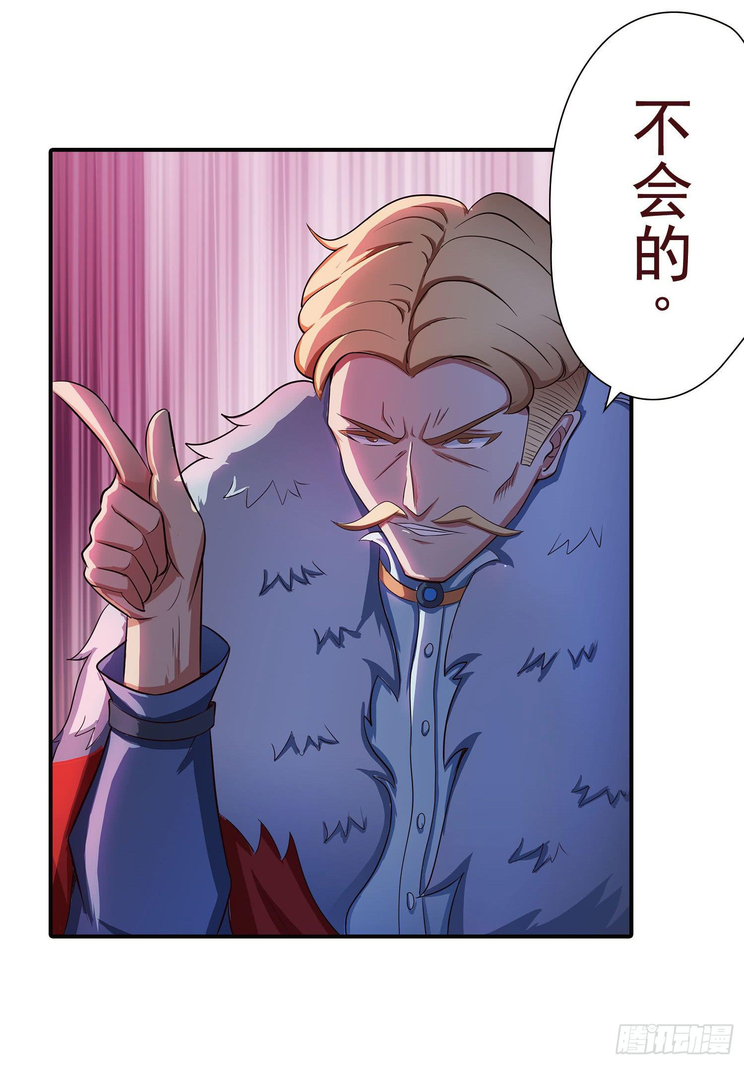 NO.36 野兽14