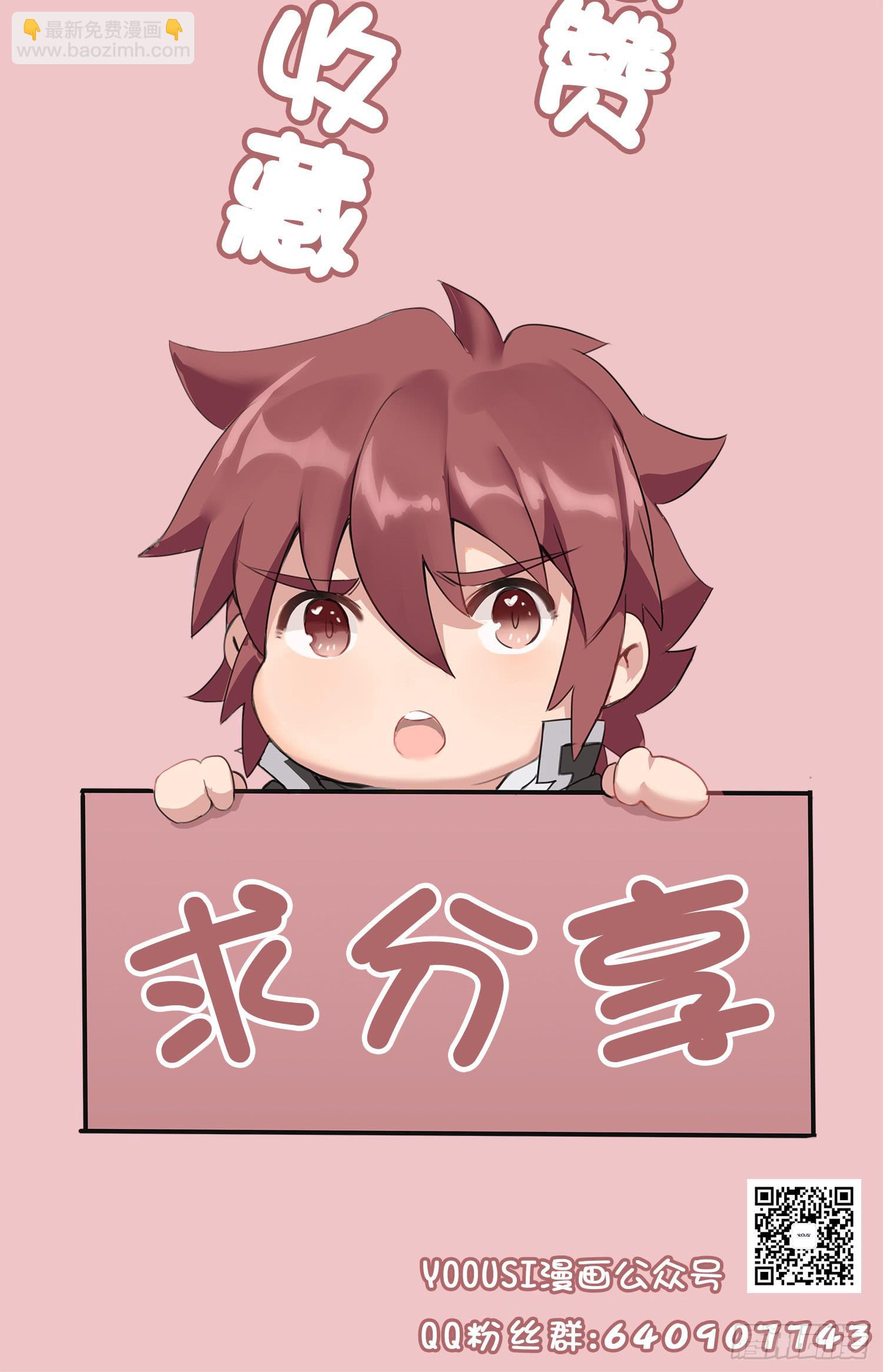 NO.29 棘手的家伙35