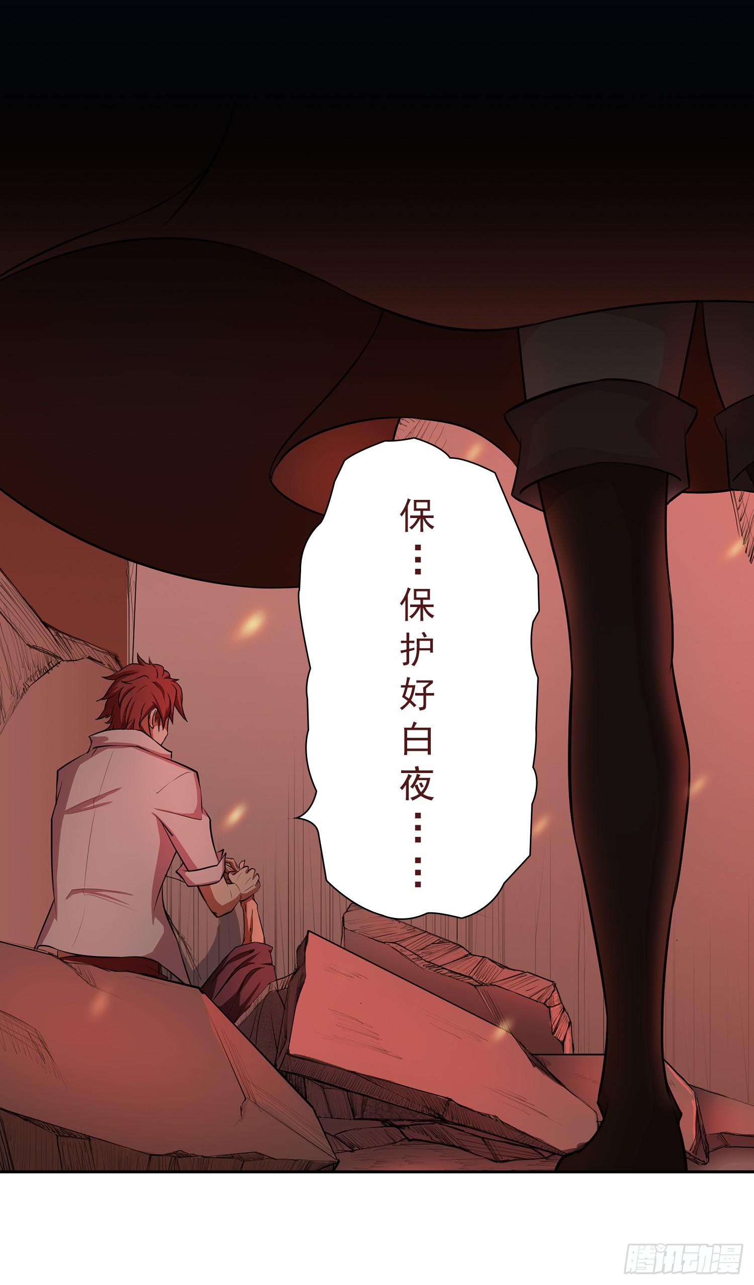 NO.2 序章4