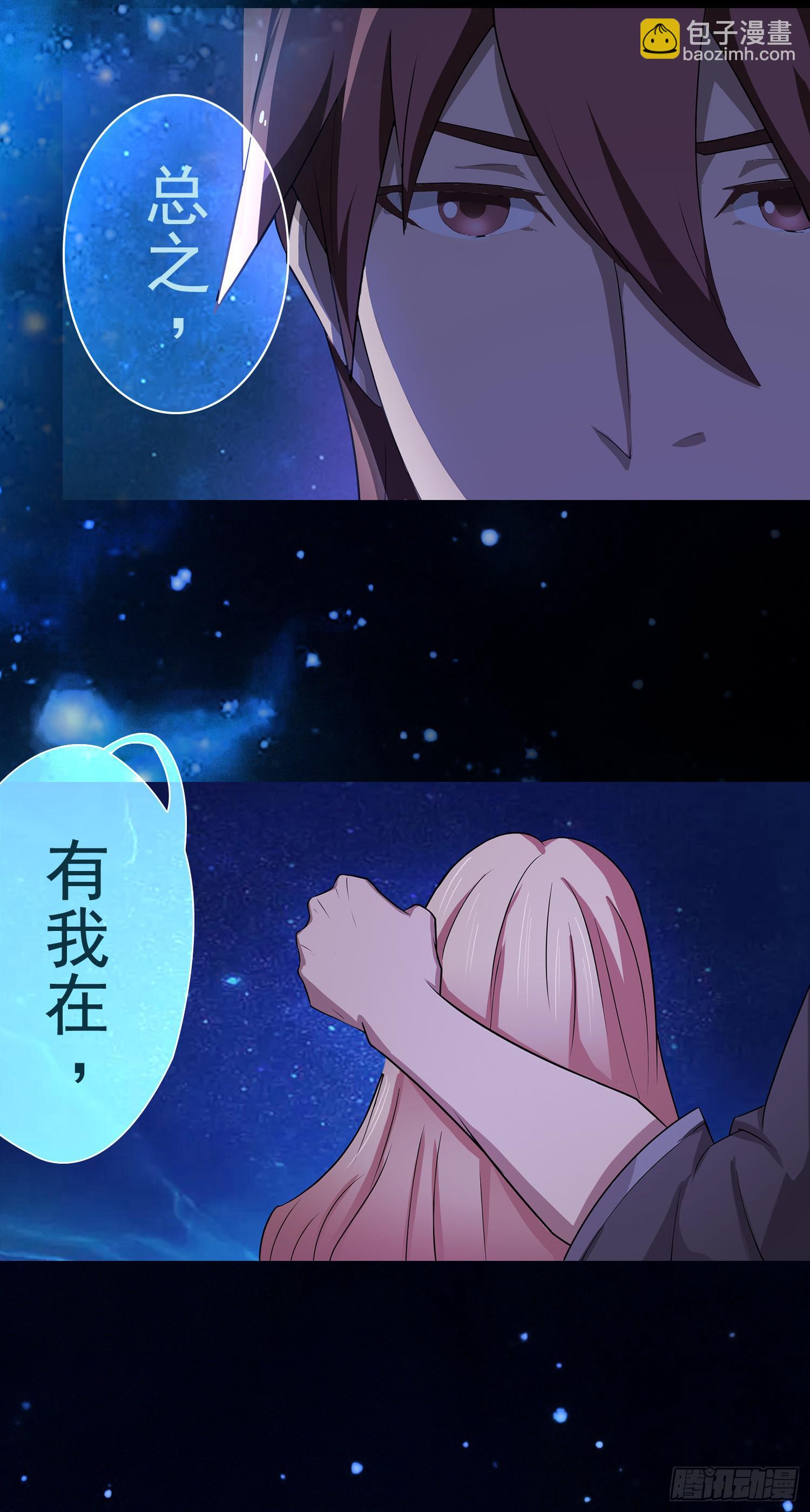 NO.11 有我在44