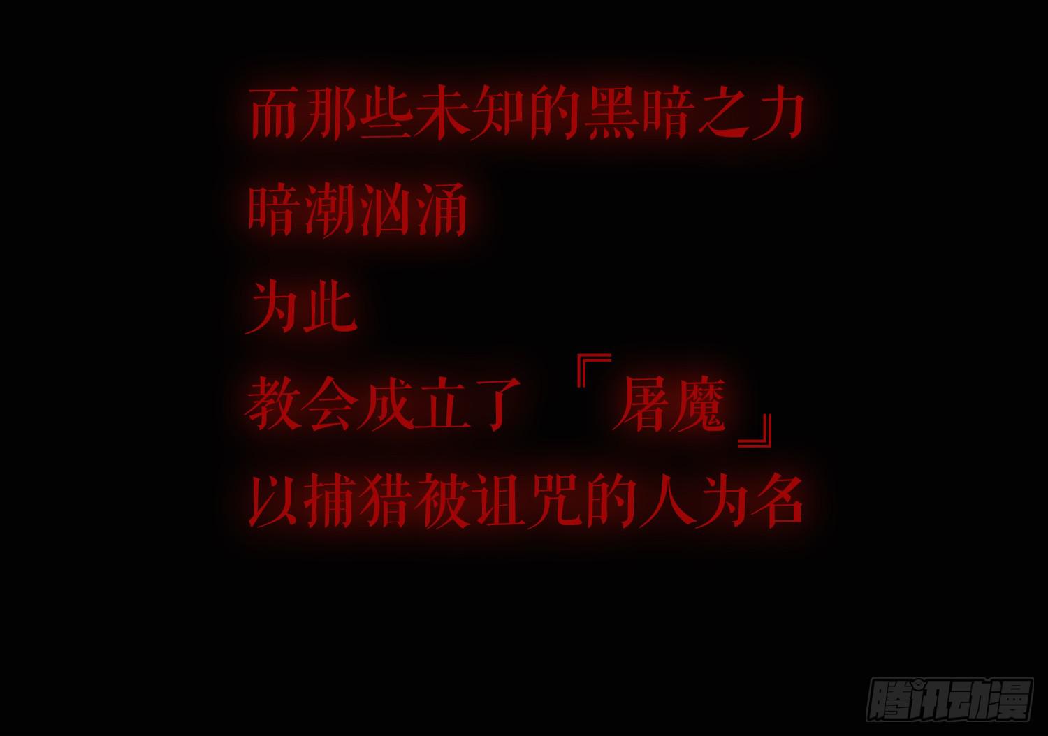 NO.1 遗言36