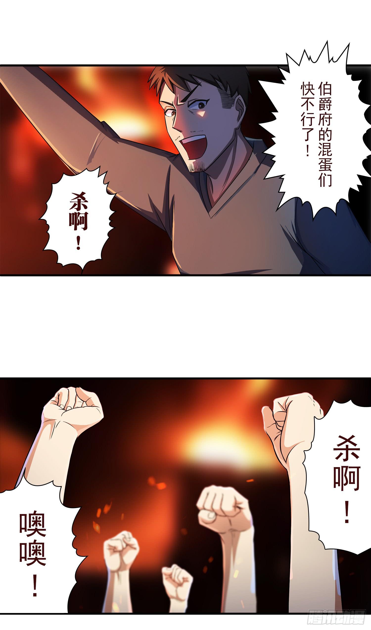 NO.26 阻拦2