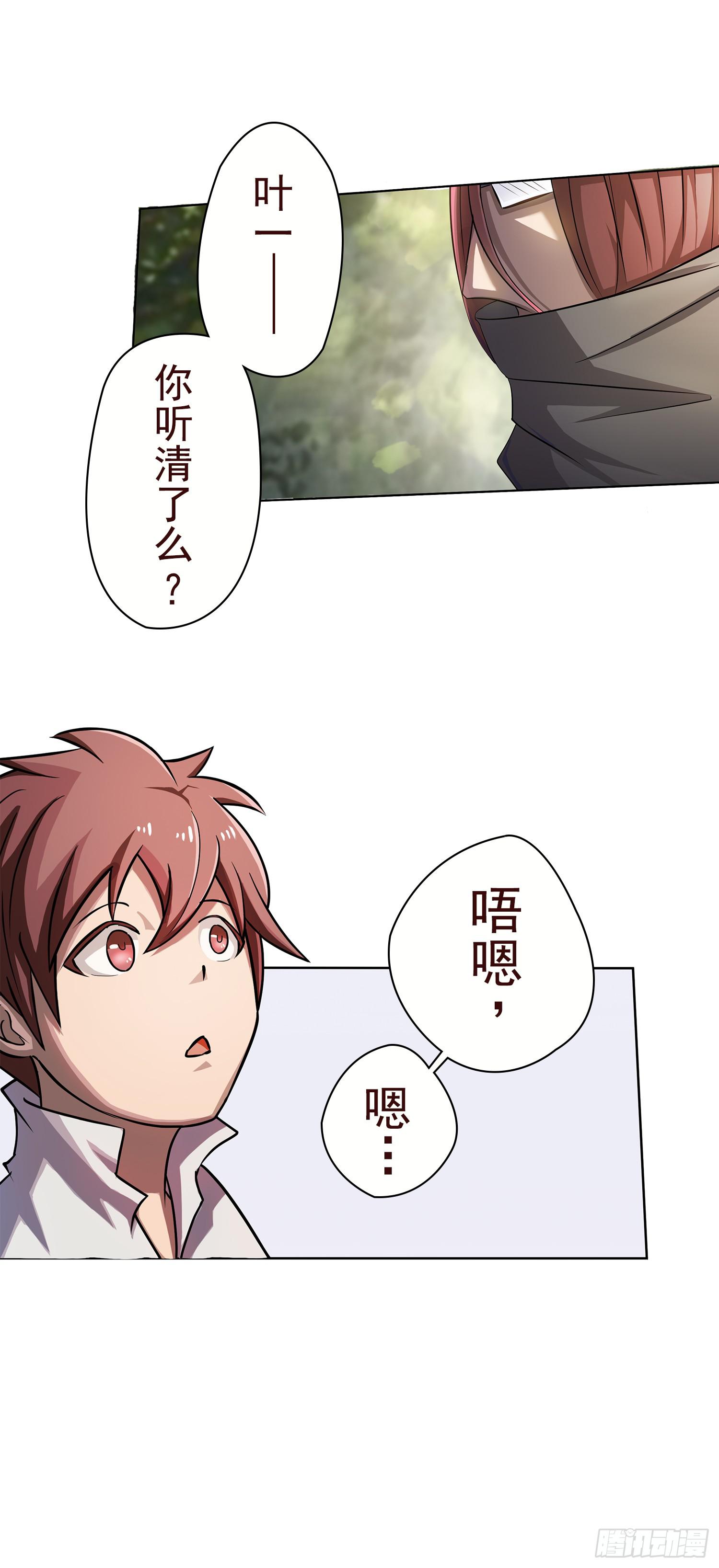 NO.12 圣光之力7