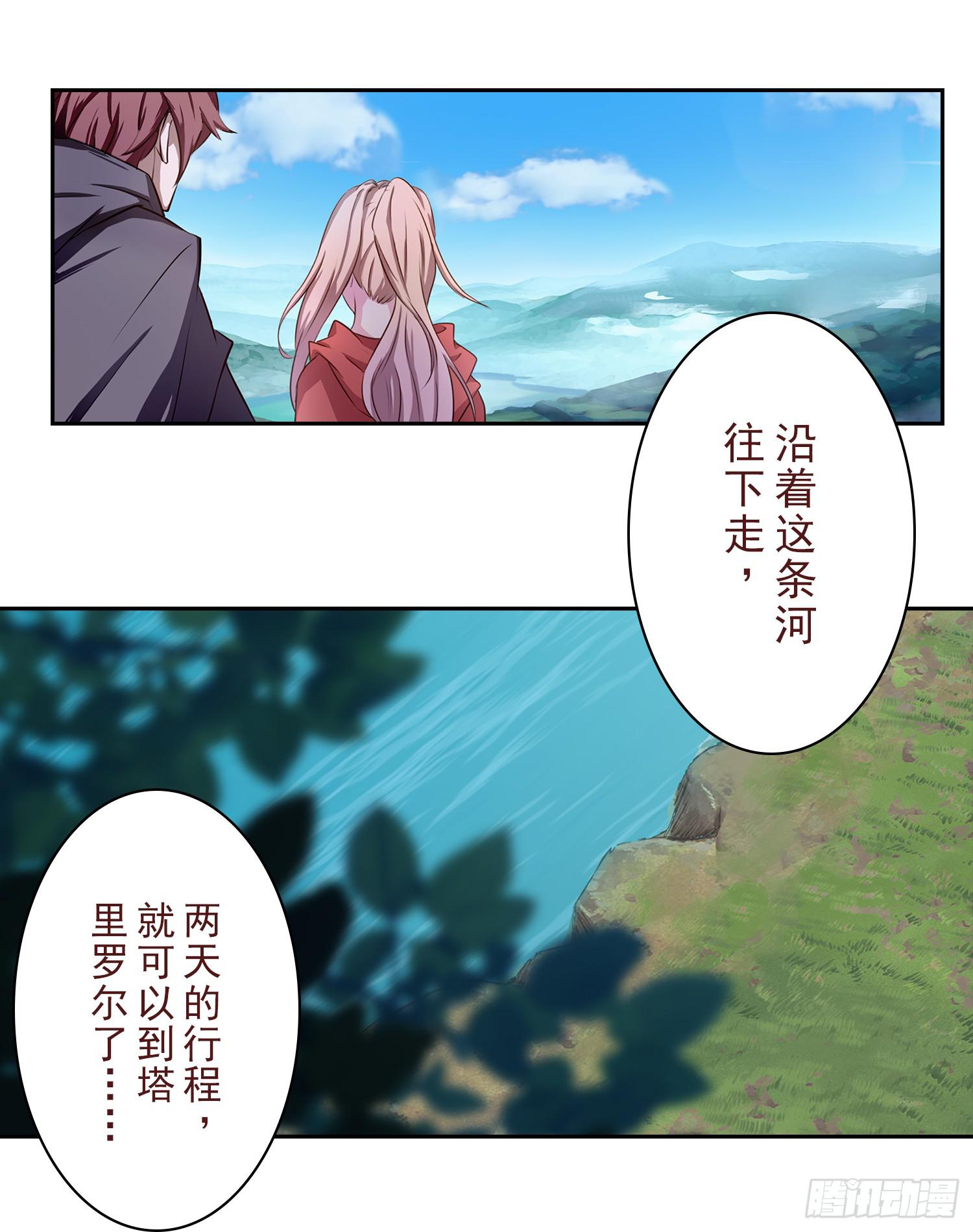 NO.2 序章40
