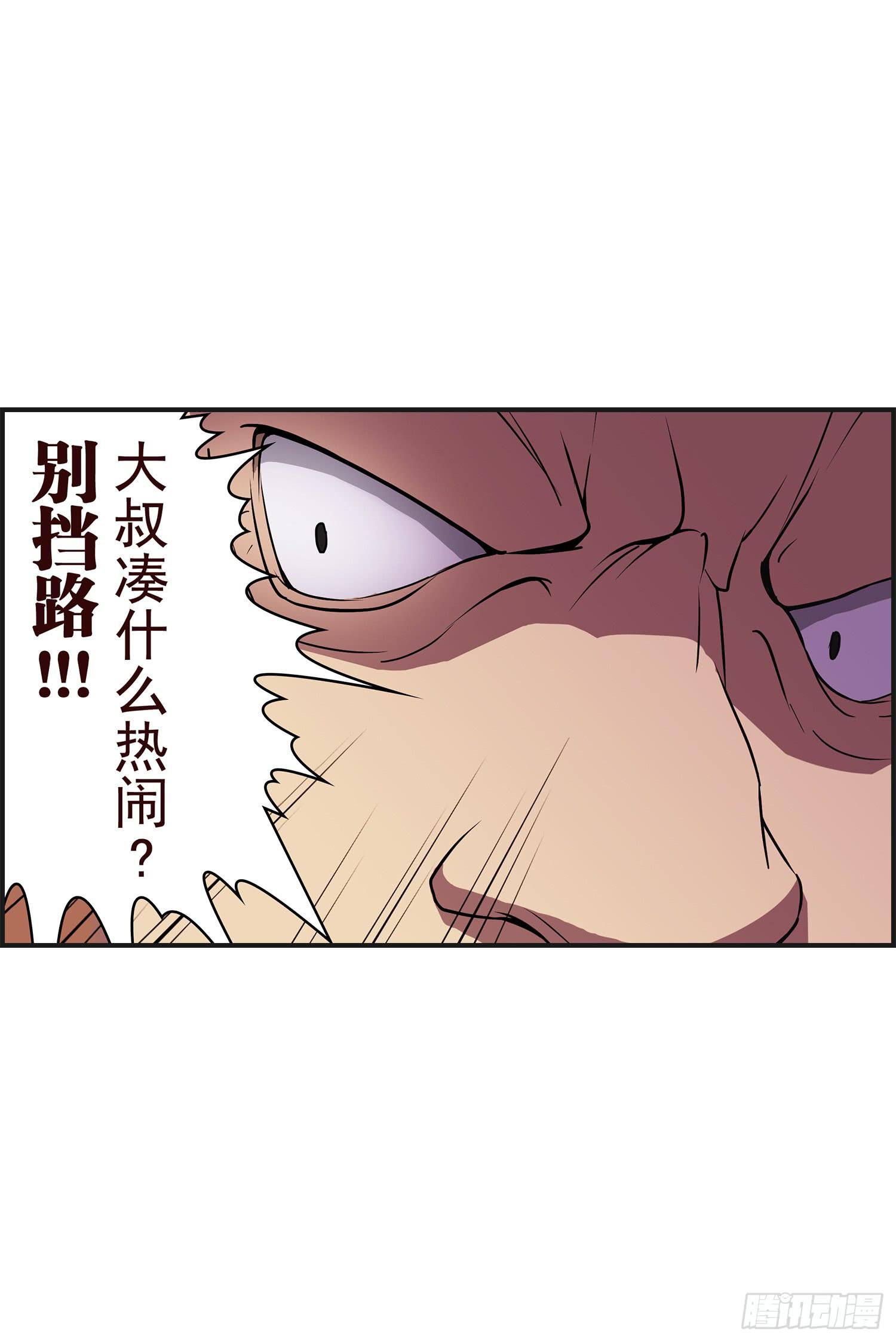 NO.12 圣光之力21