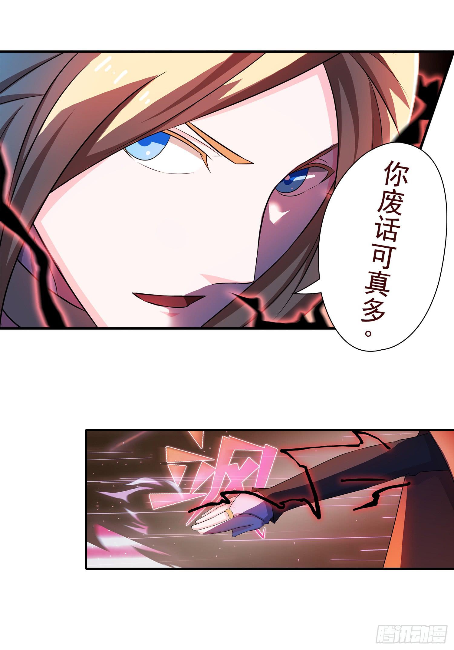 NO.29 棘手的家伙15