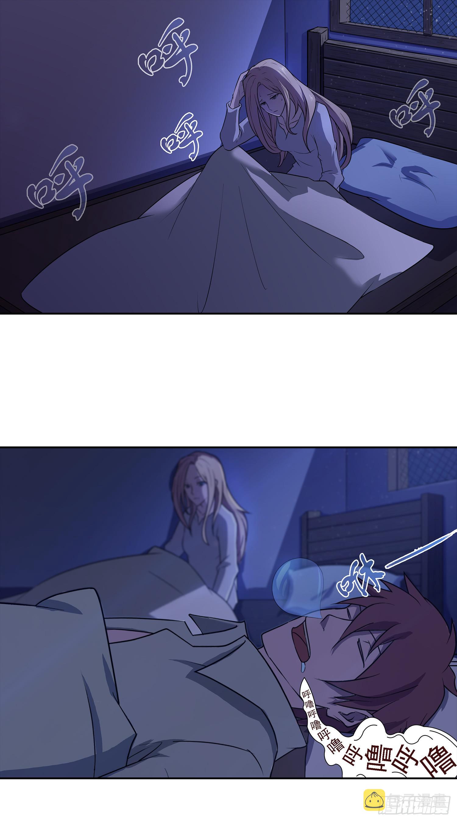 NO.5 赏金猎魔人12