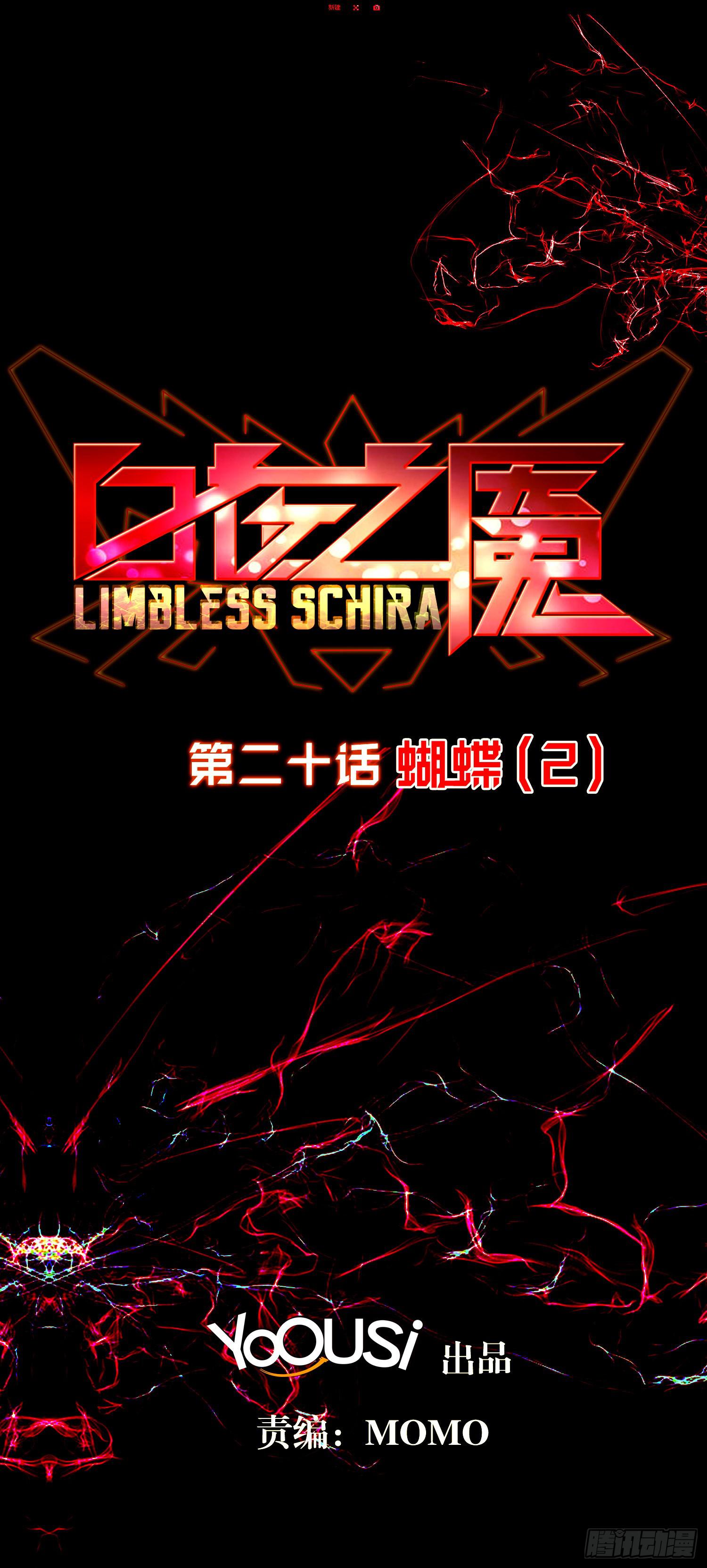 NO.20 蝴蝶（2）1