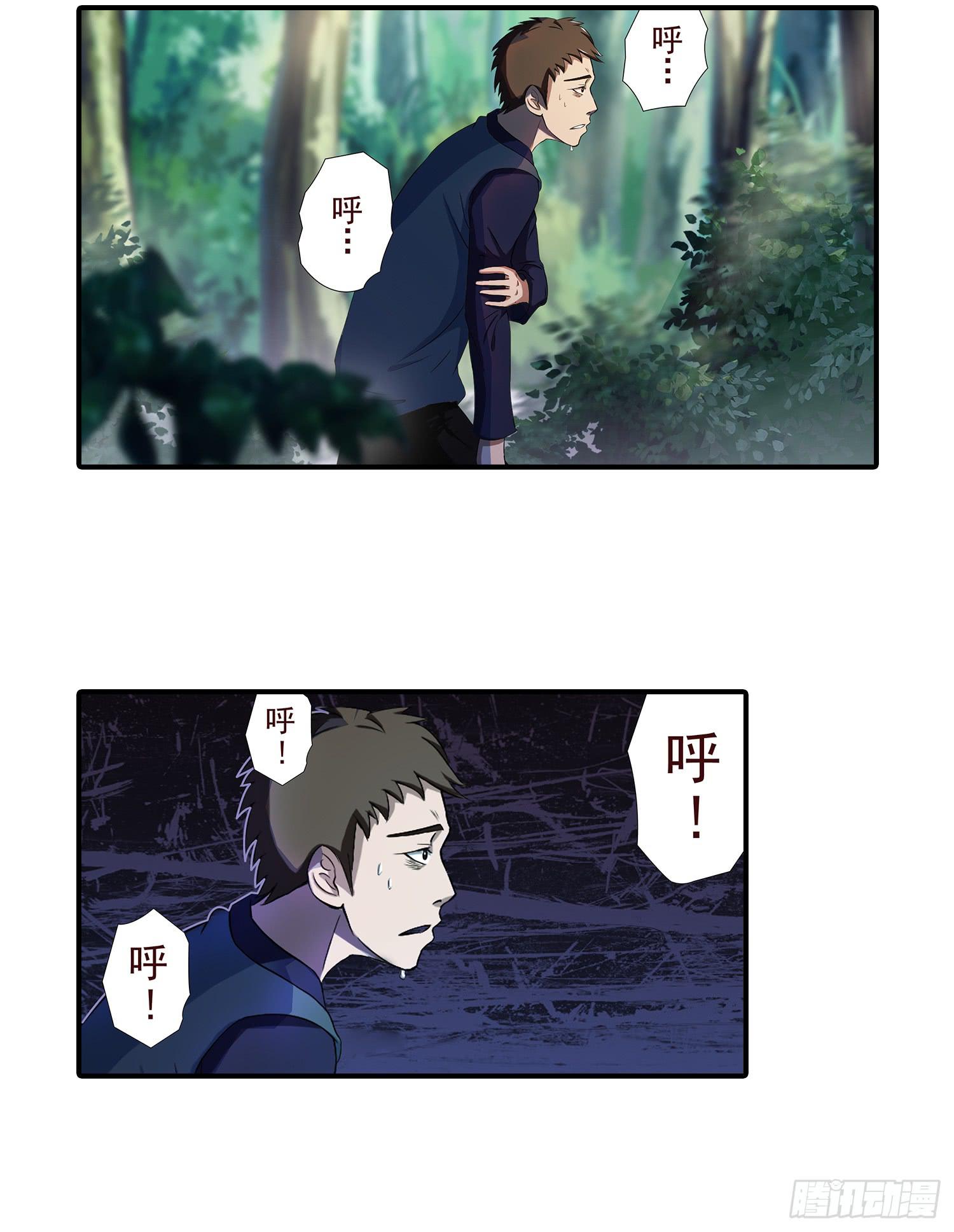 NO.16 不会用信号弹？13