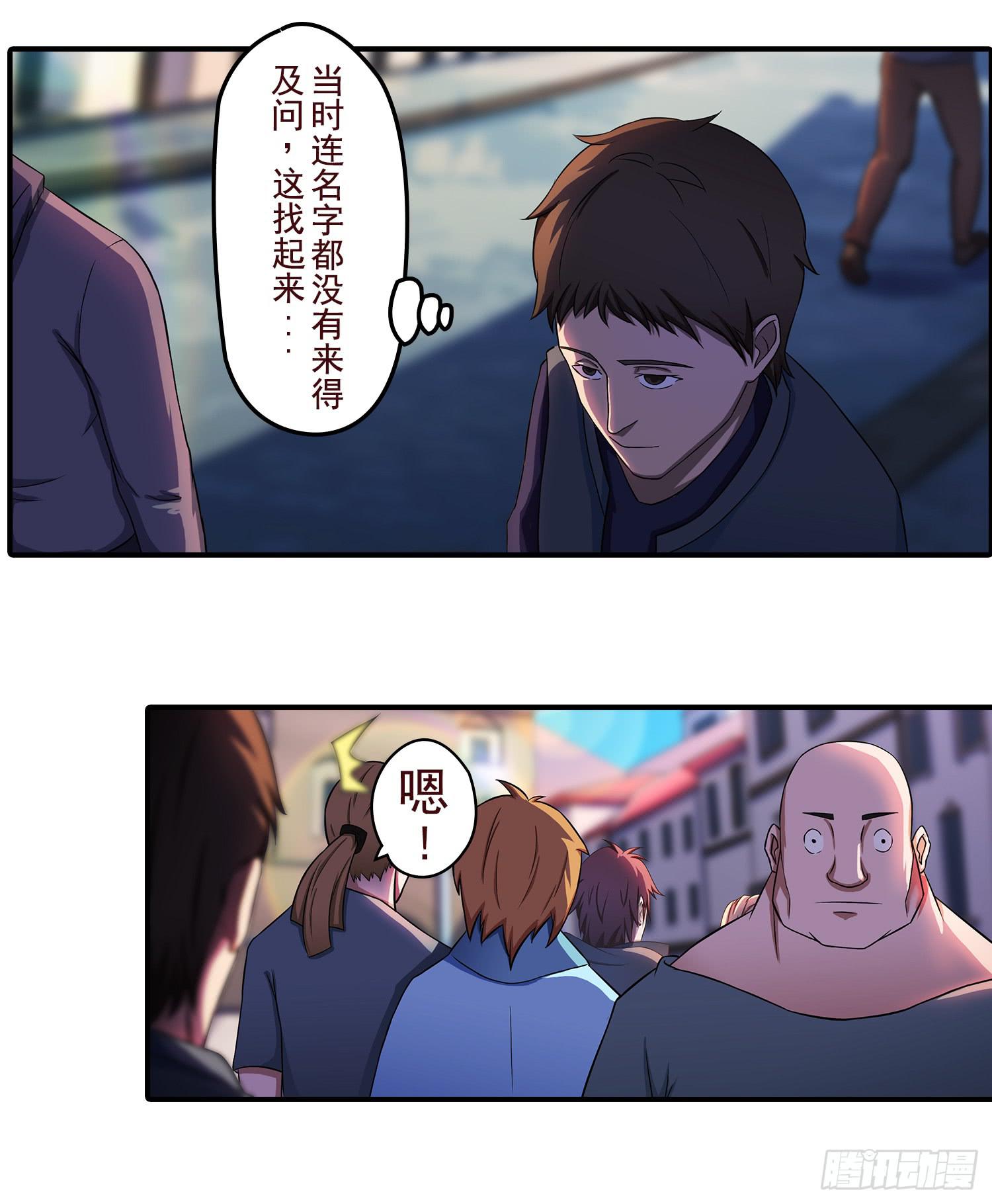 NO.23 合适的人选27