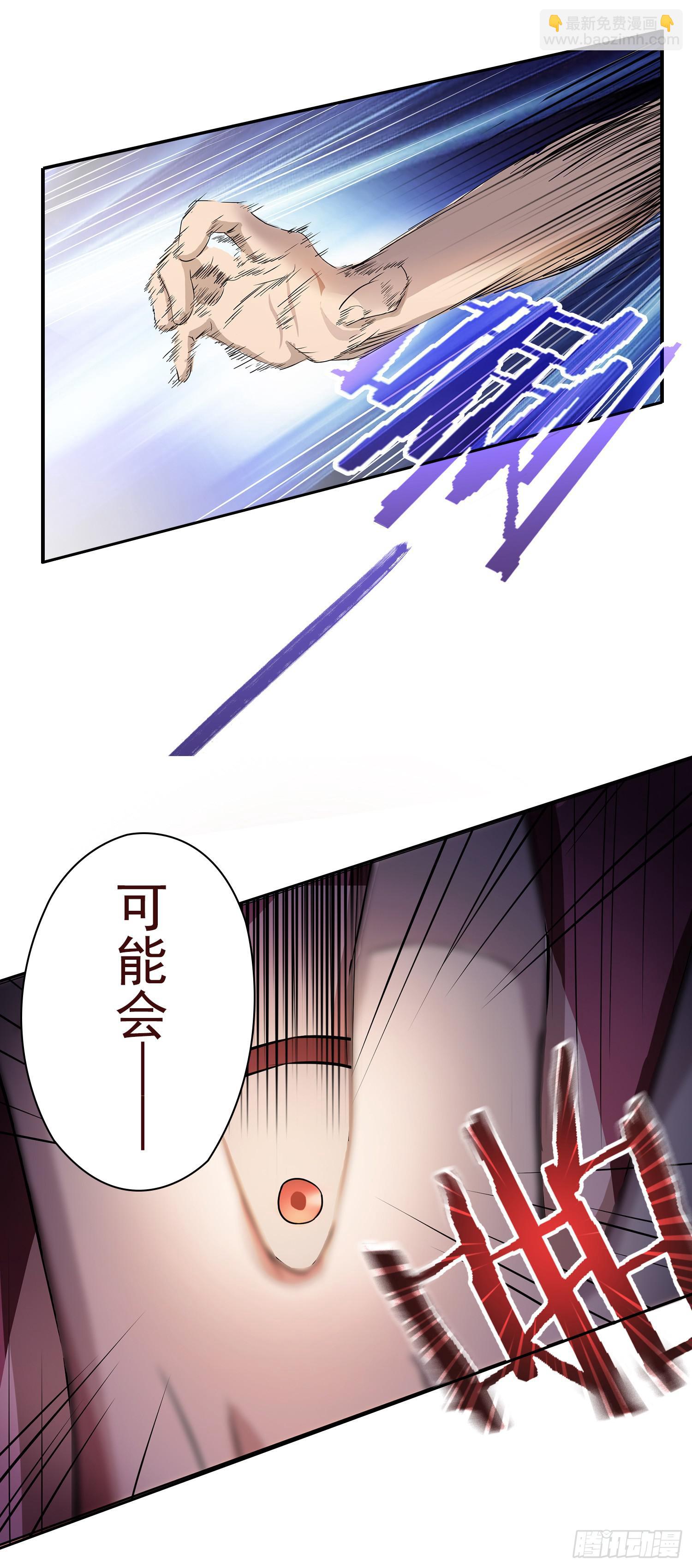 NO.12 圣光之力14