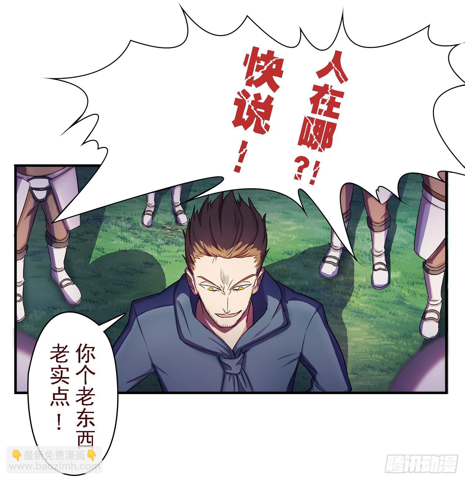 NO.18 逼问3
