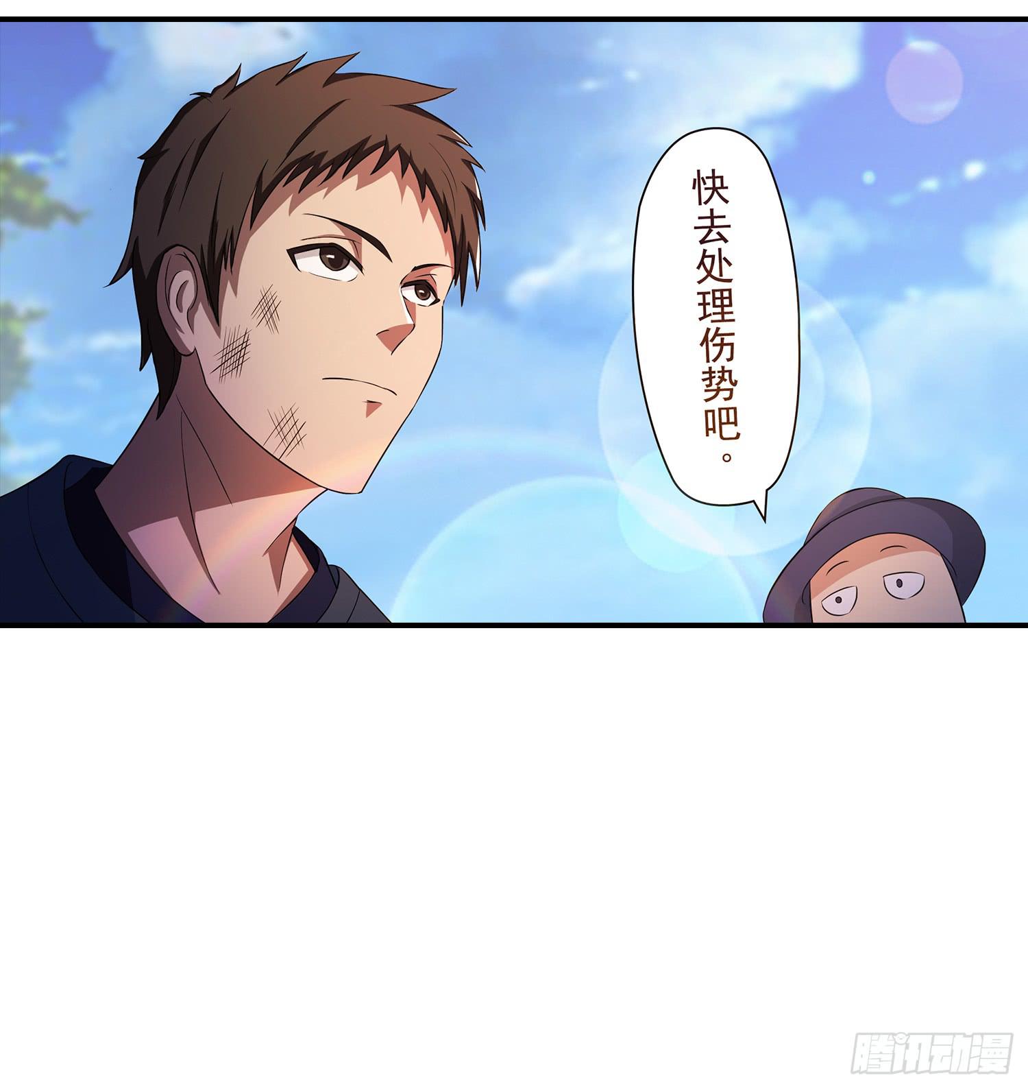 NO.16 不会用信号弹？4
