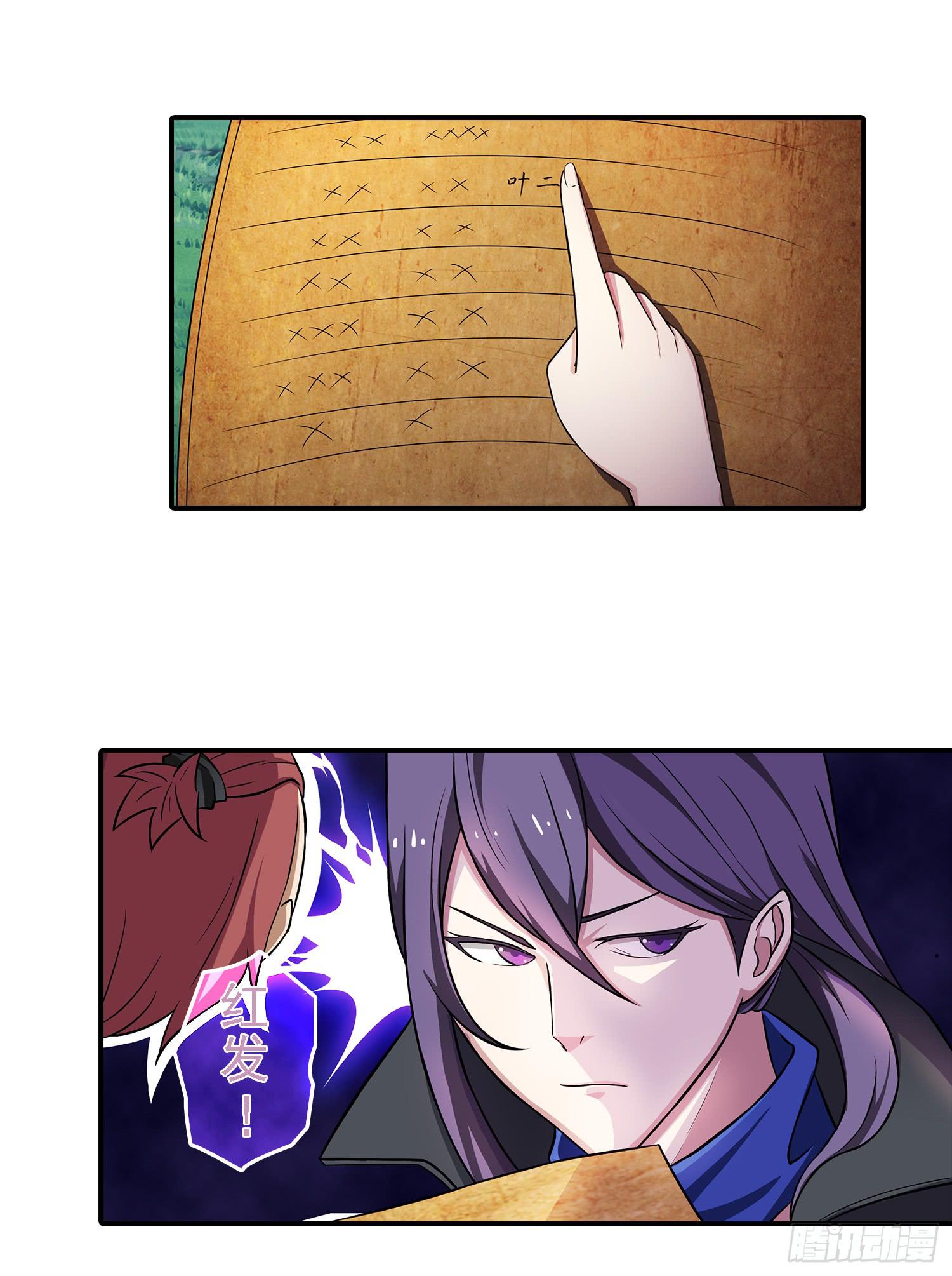 NO.21 蝴蝶（3）35