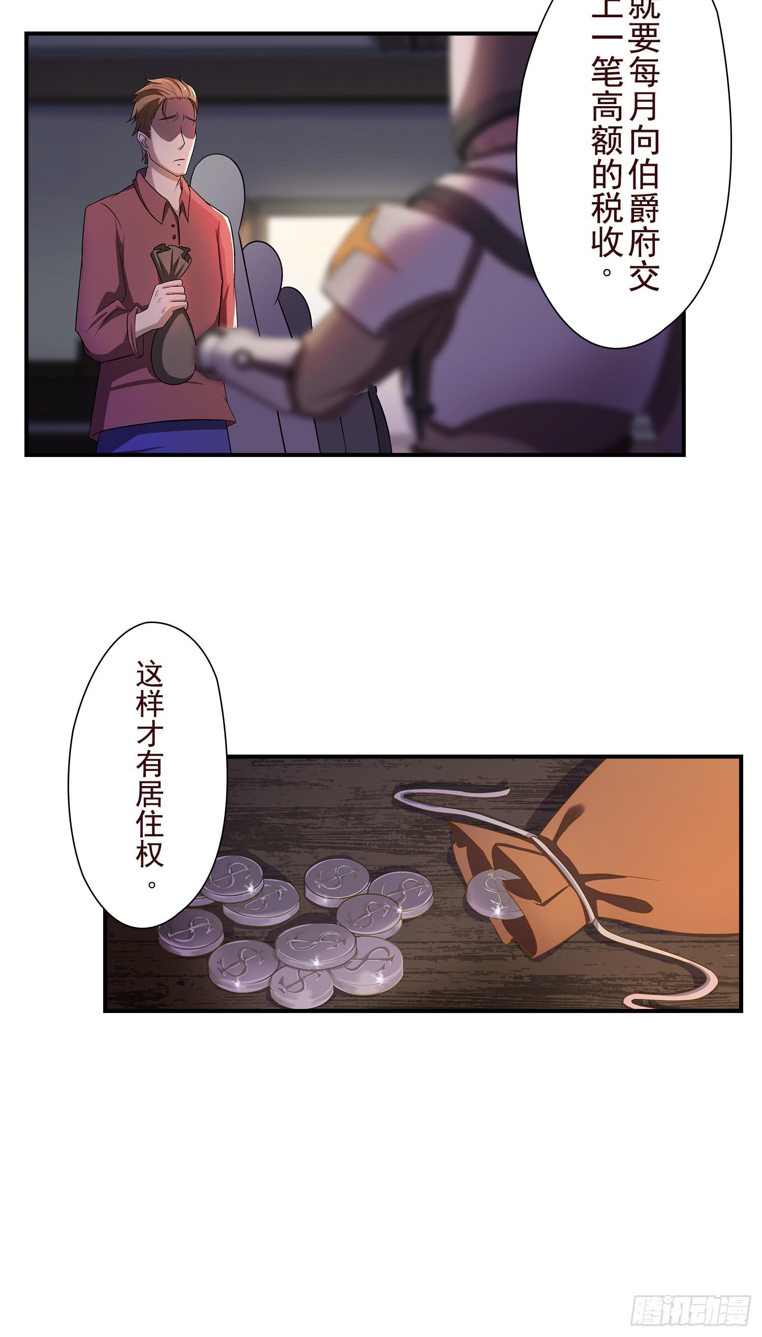 NO.14 通关与税收21