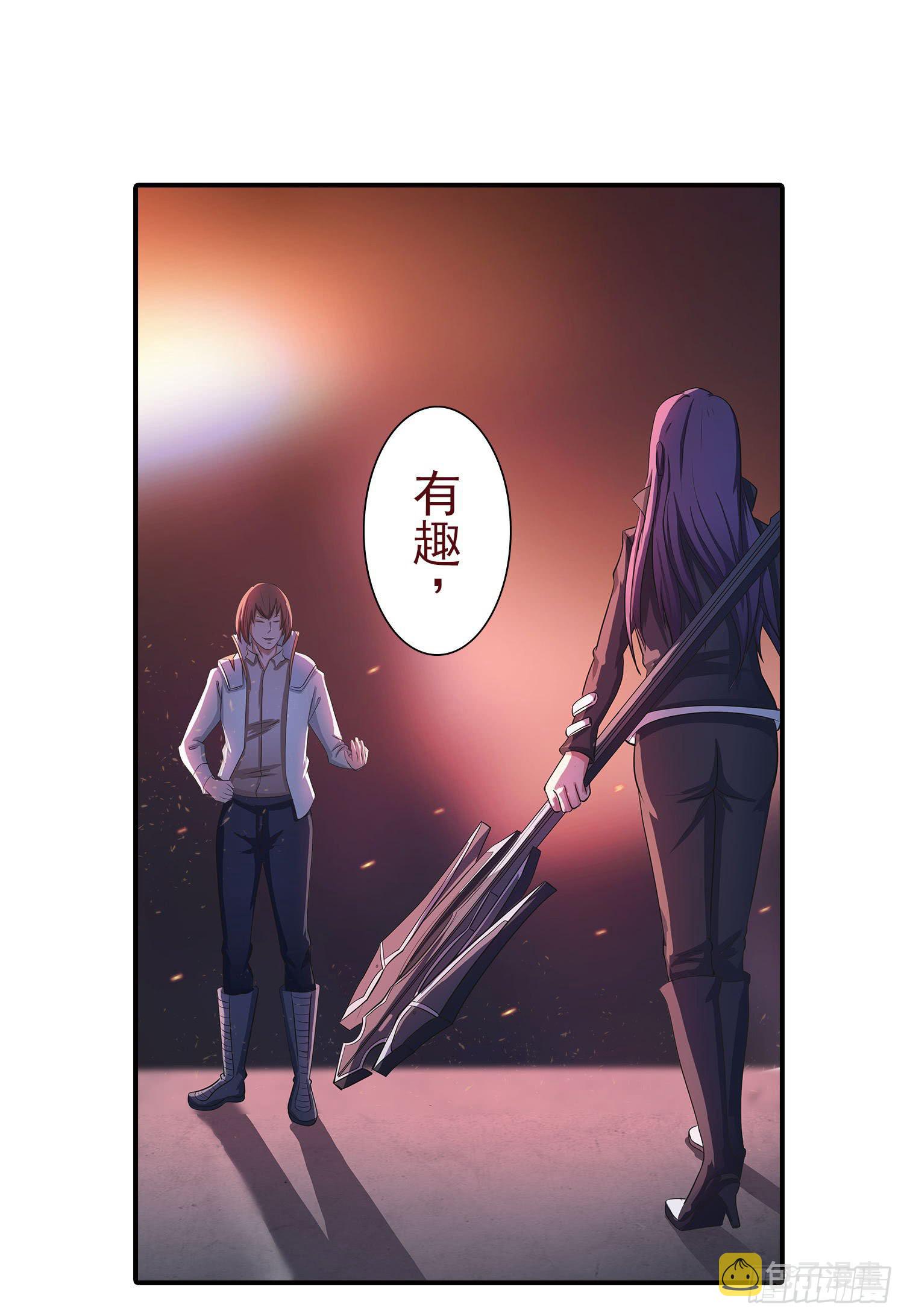 NO.36 野兽2
