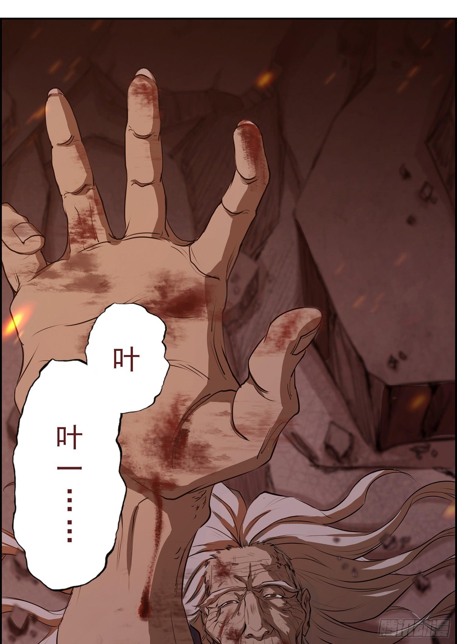 NO.1 遗言78