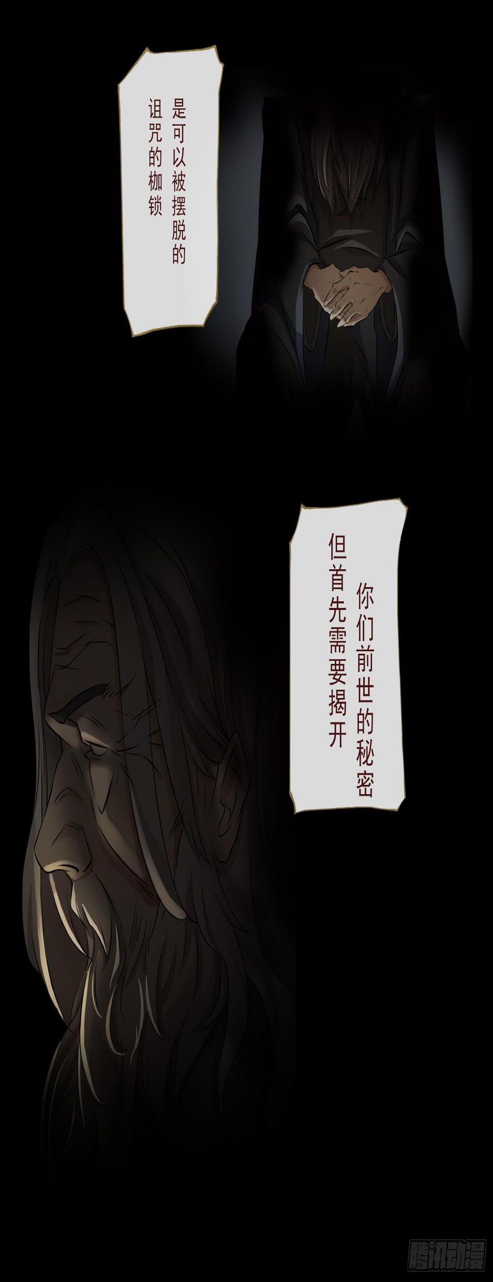 NO.1 遗言11