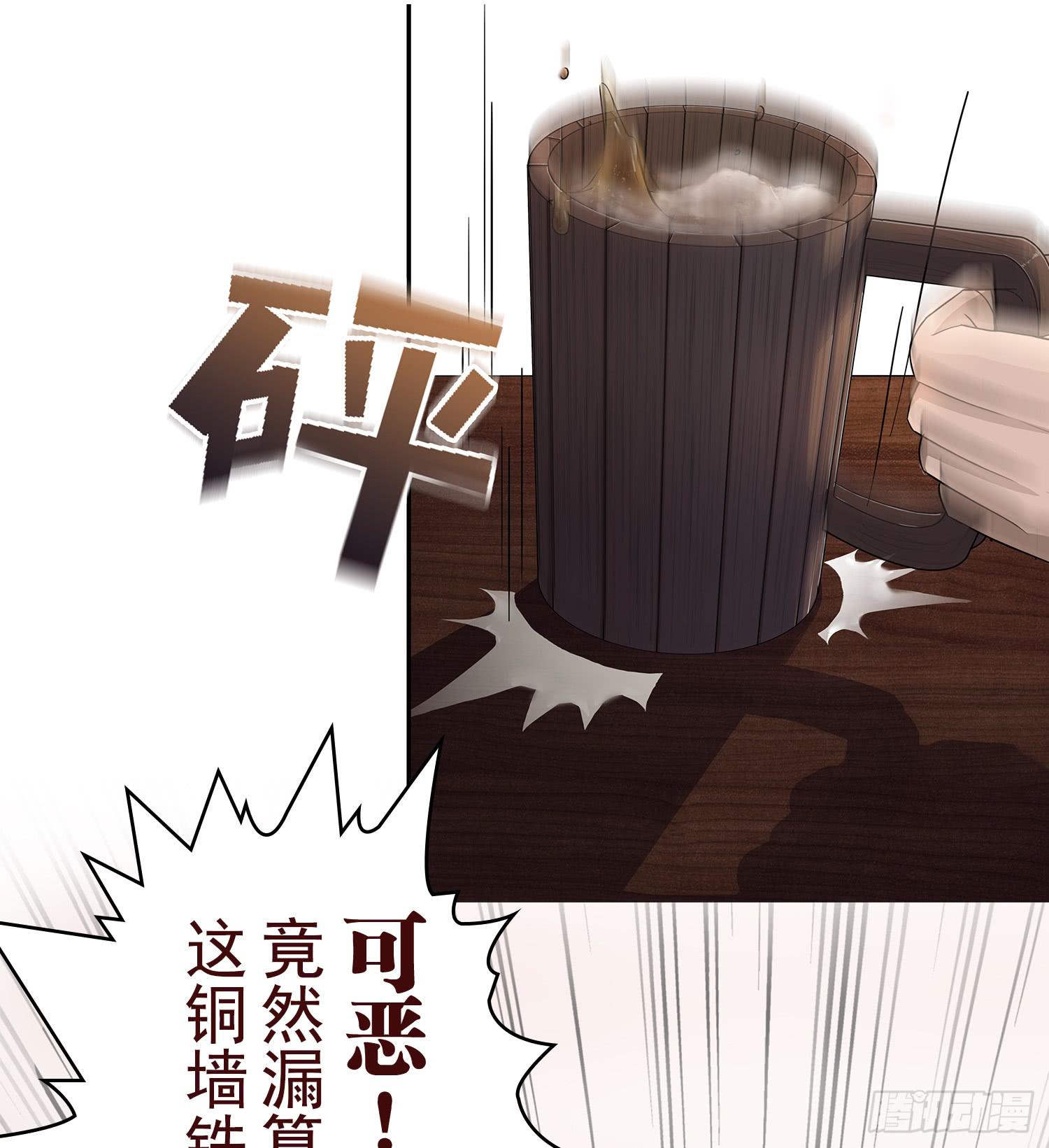 NO.7 计划失败16
