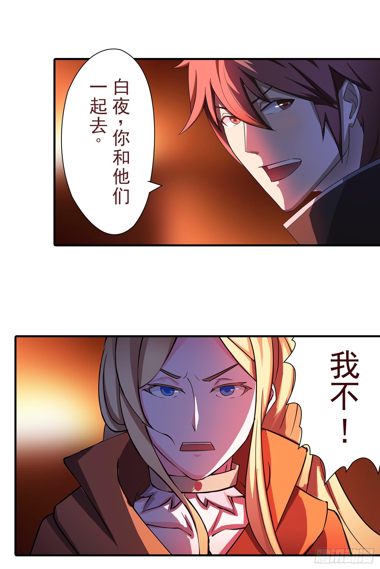 NO.30 负一层的守卫6