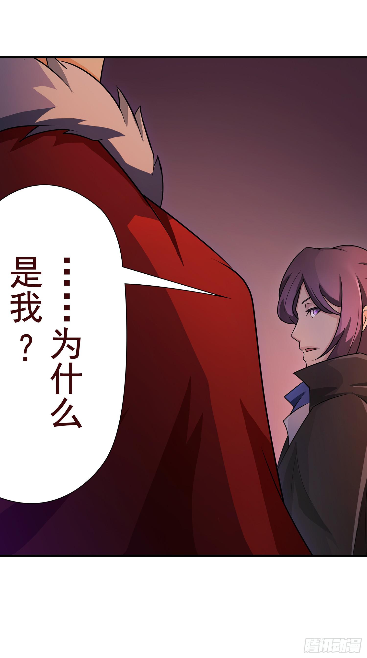 NO.8 领命与突破8