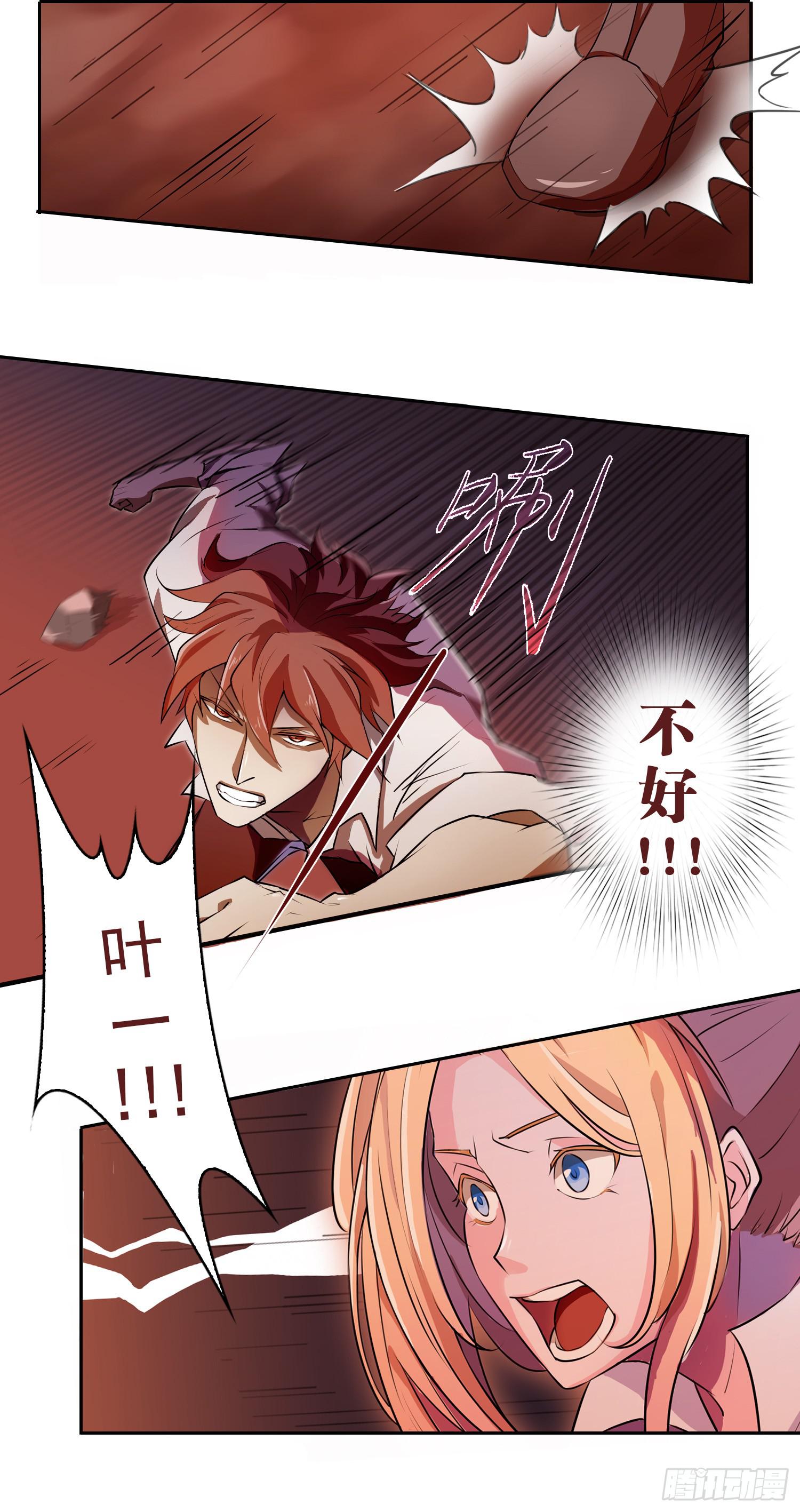 NO.1 遗言62