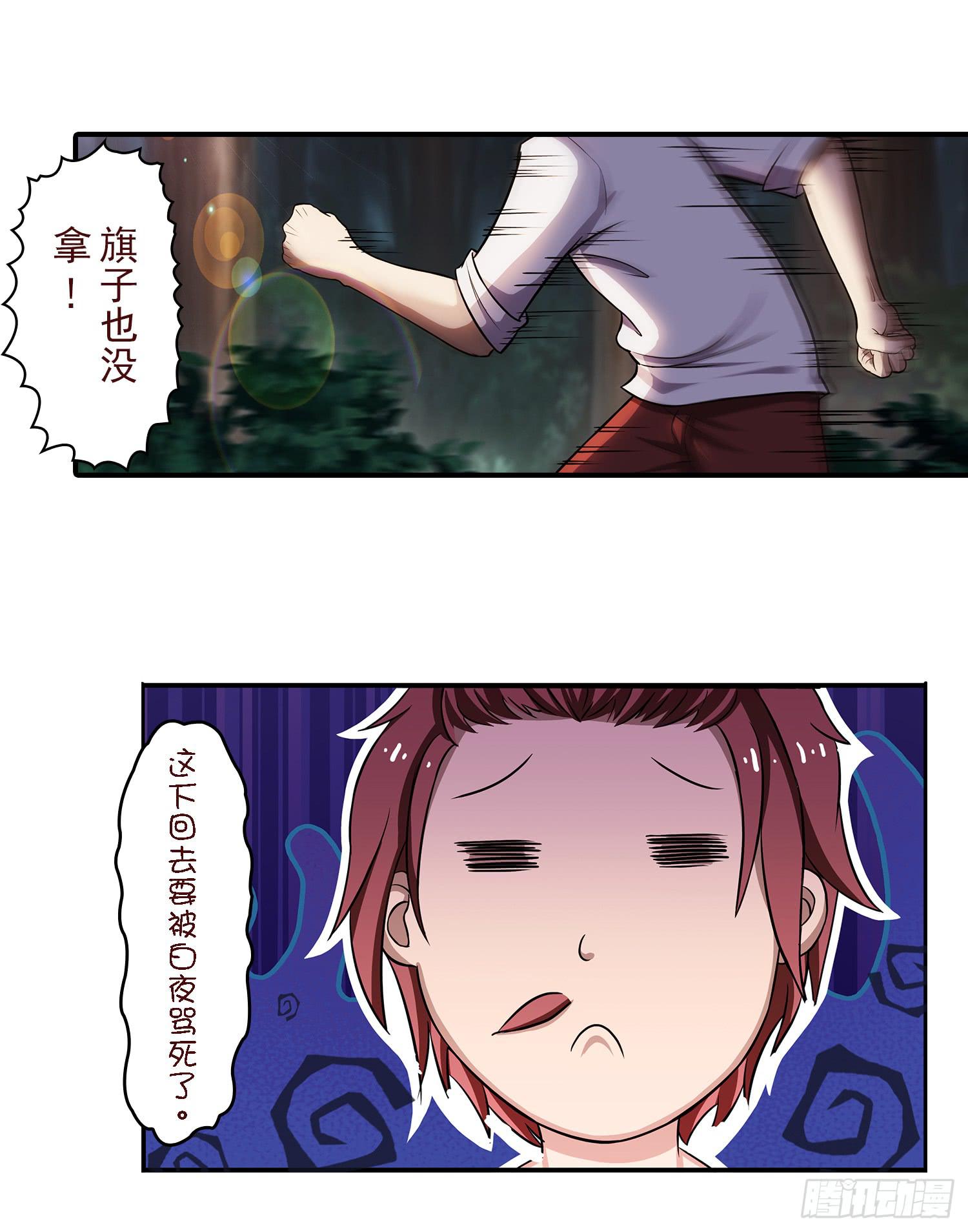 NO.21 蝴蝶（3）21