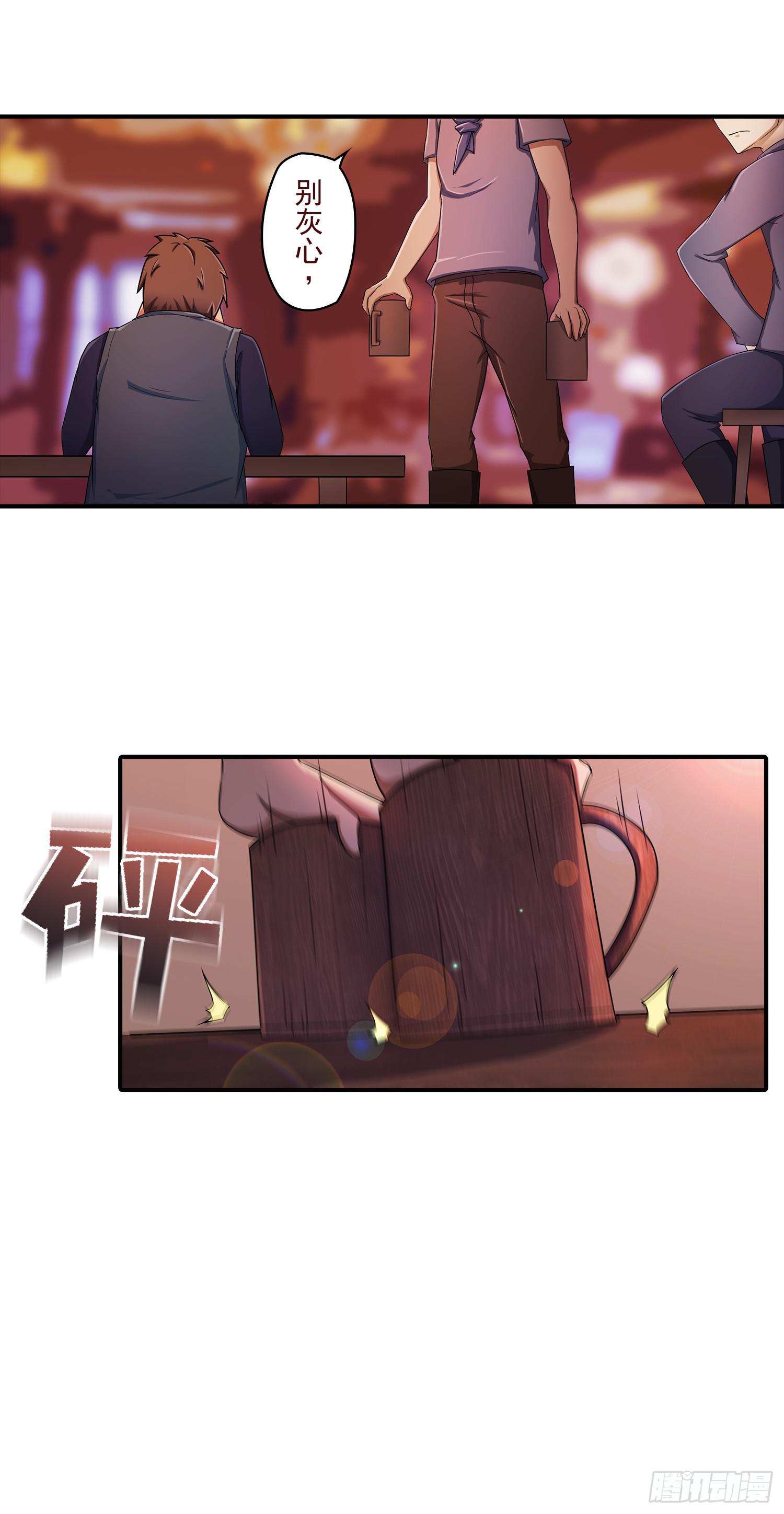 NO.23 合适的人选15