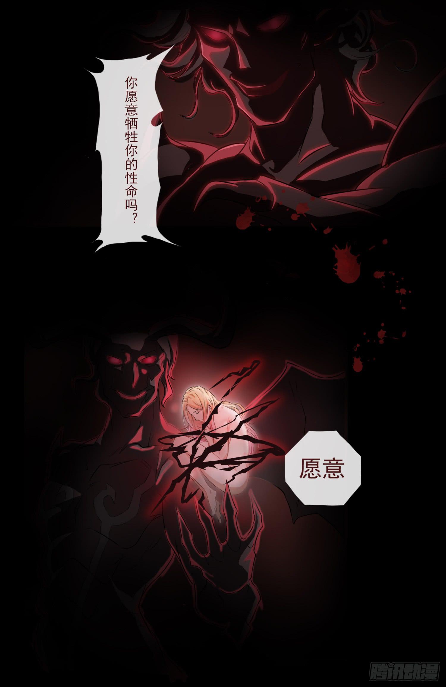 NO.1 遗言3
