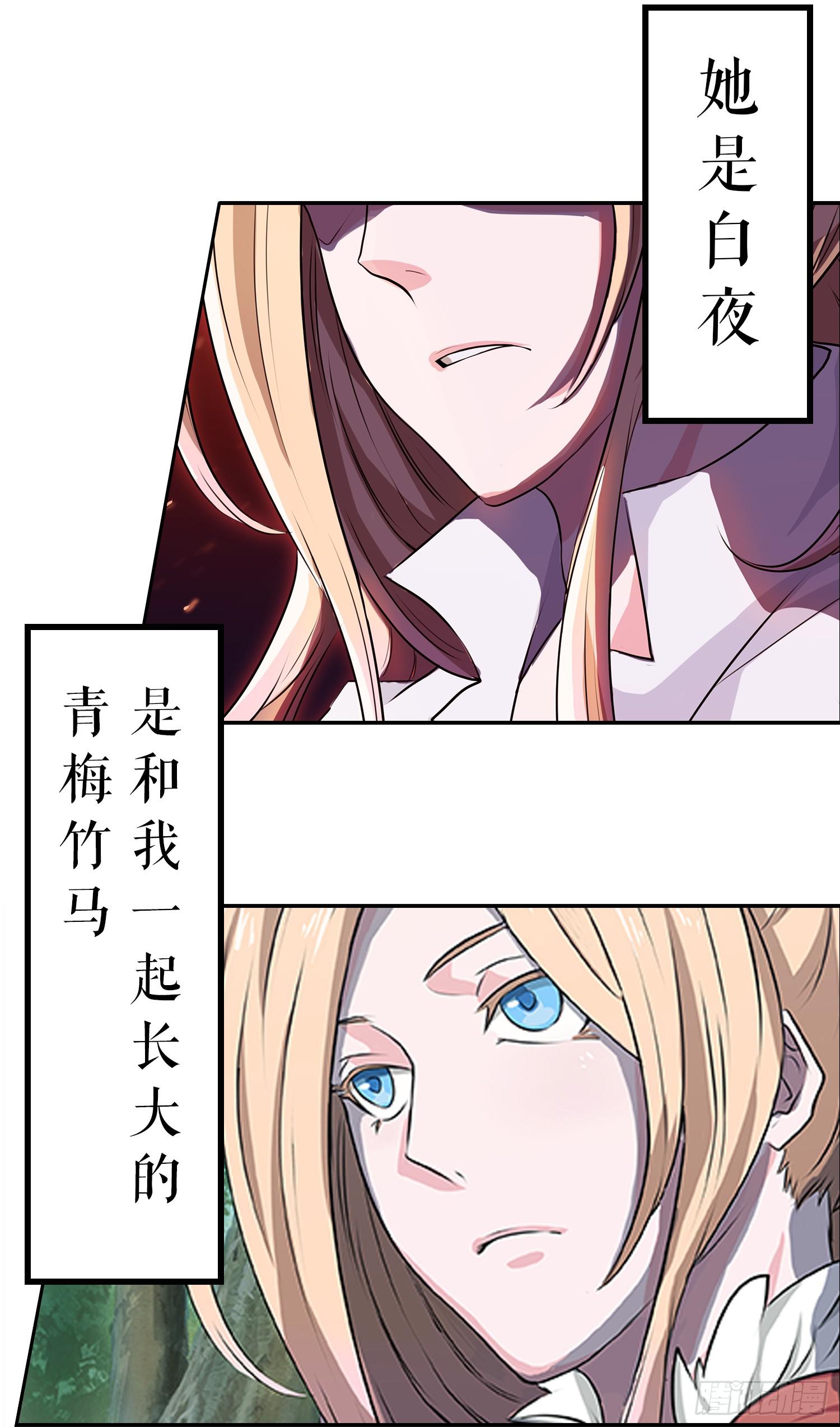 NO.2 序章8