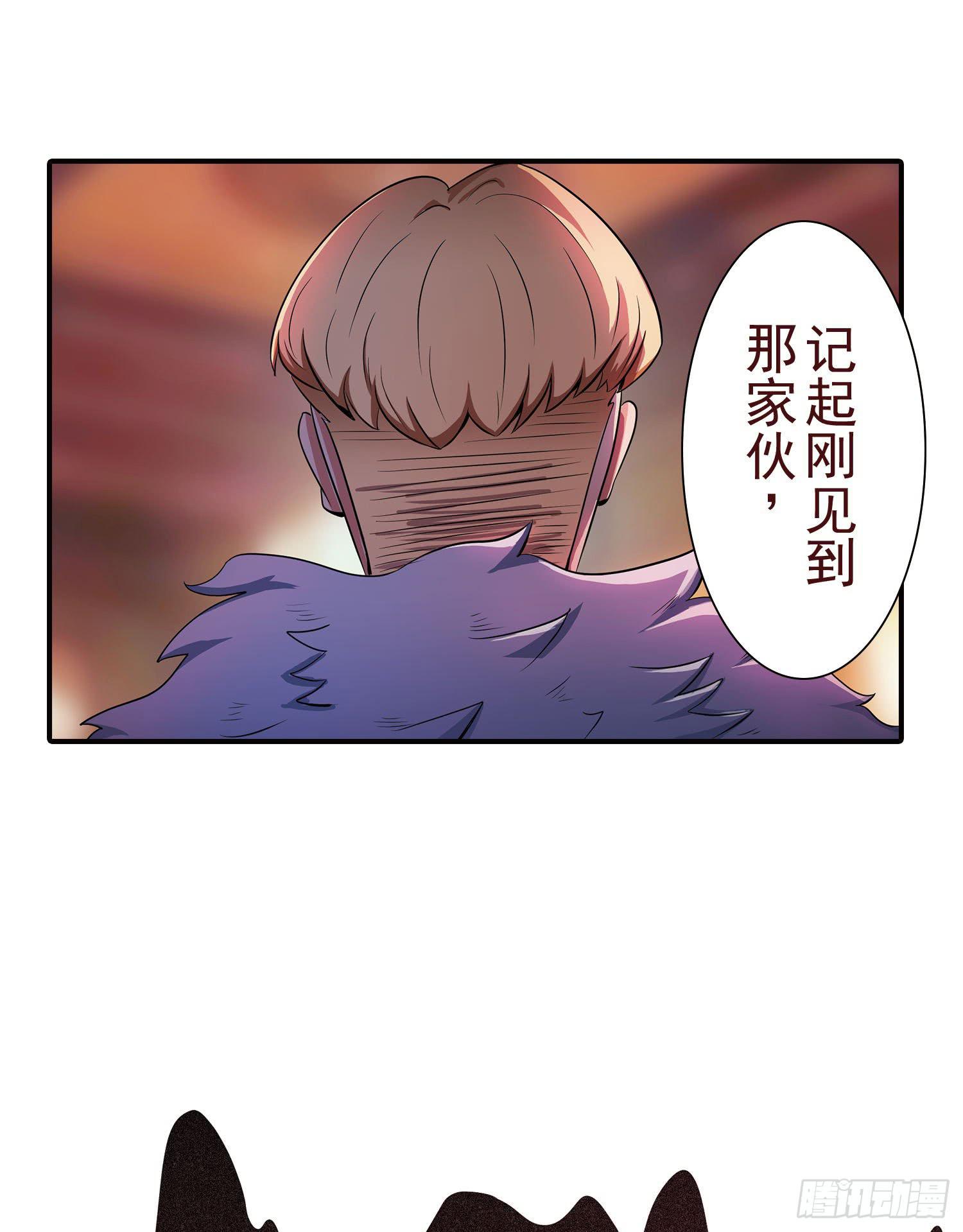 NO.36 野兽15