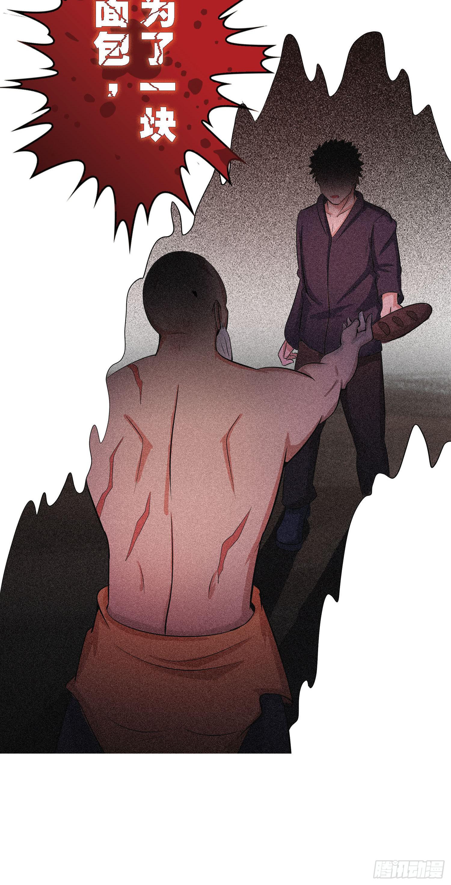 NO.36 野兽17
