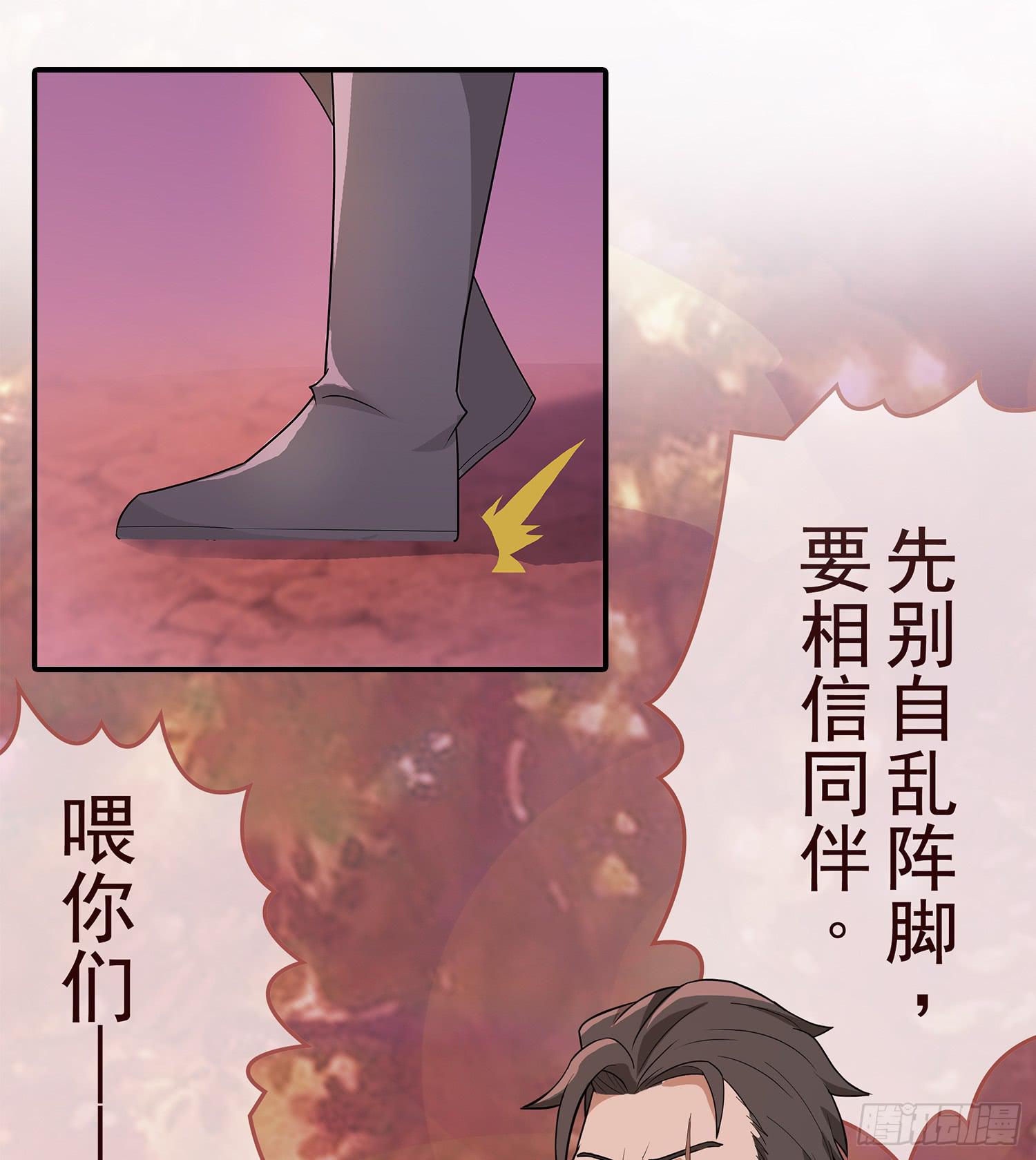 NO.10 擦肩而过29