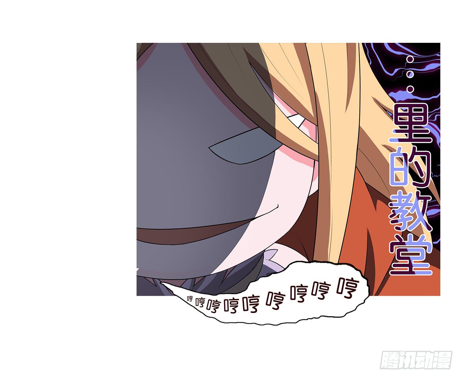 NO.7 计划失败33