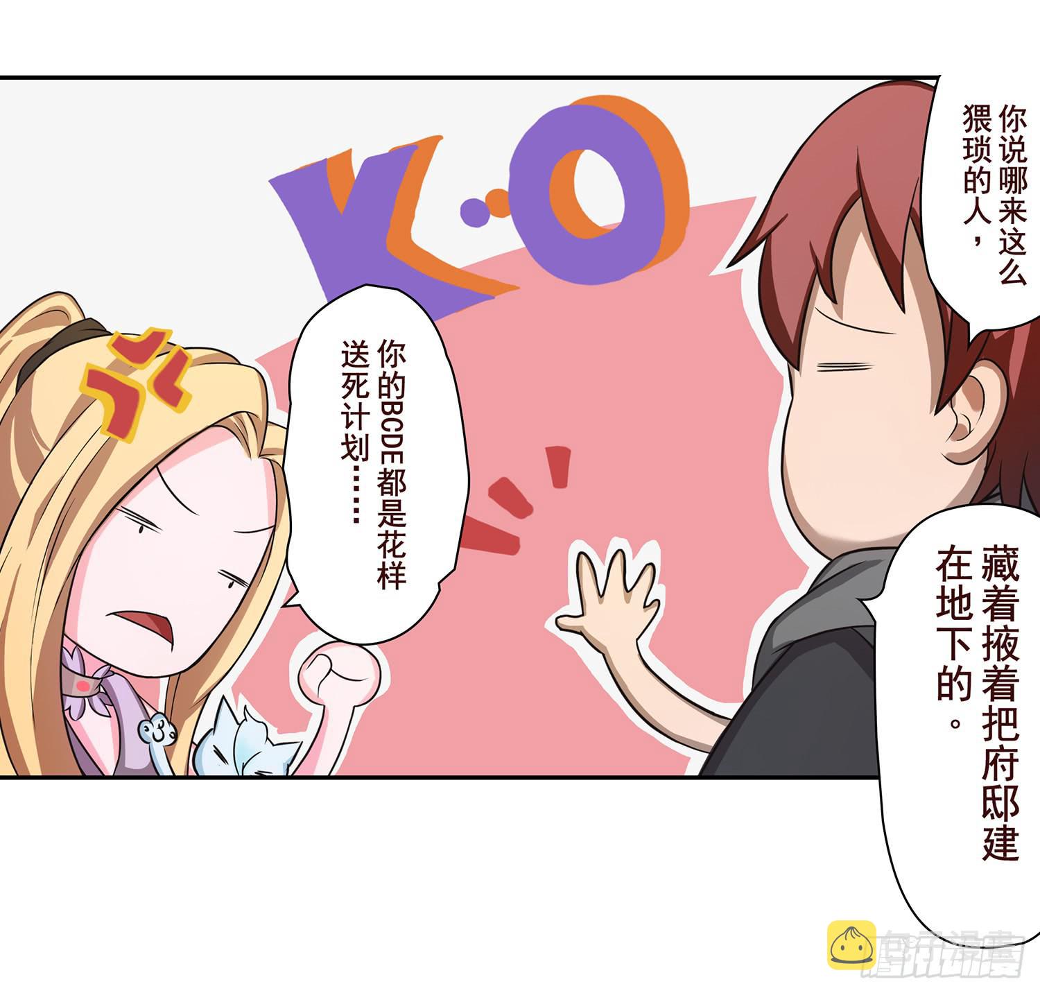NO.9 搜查44
