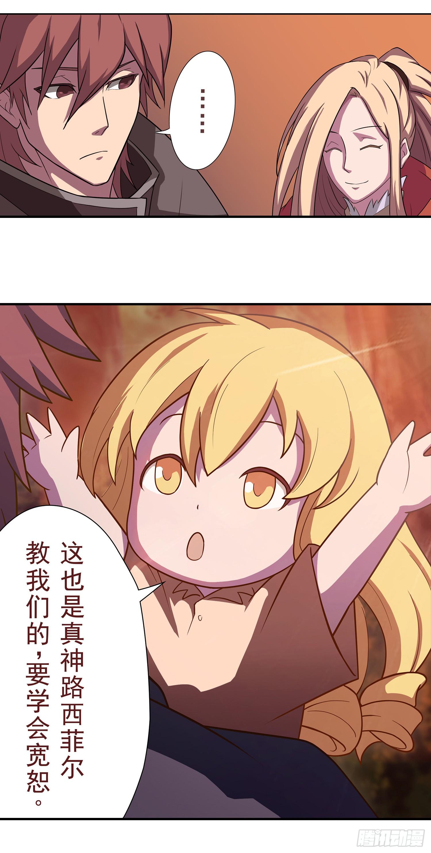 NO.4 路西菲尔14