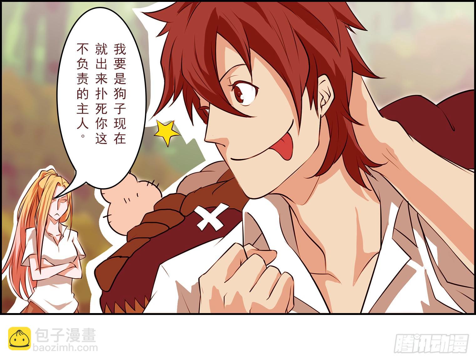 NO.1 遗言53