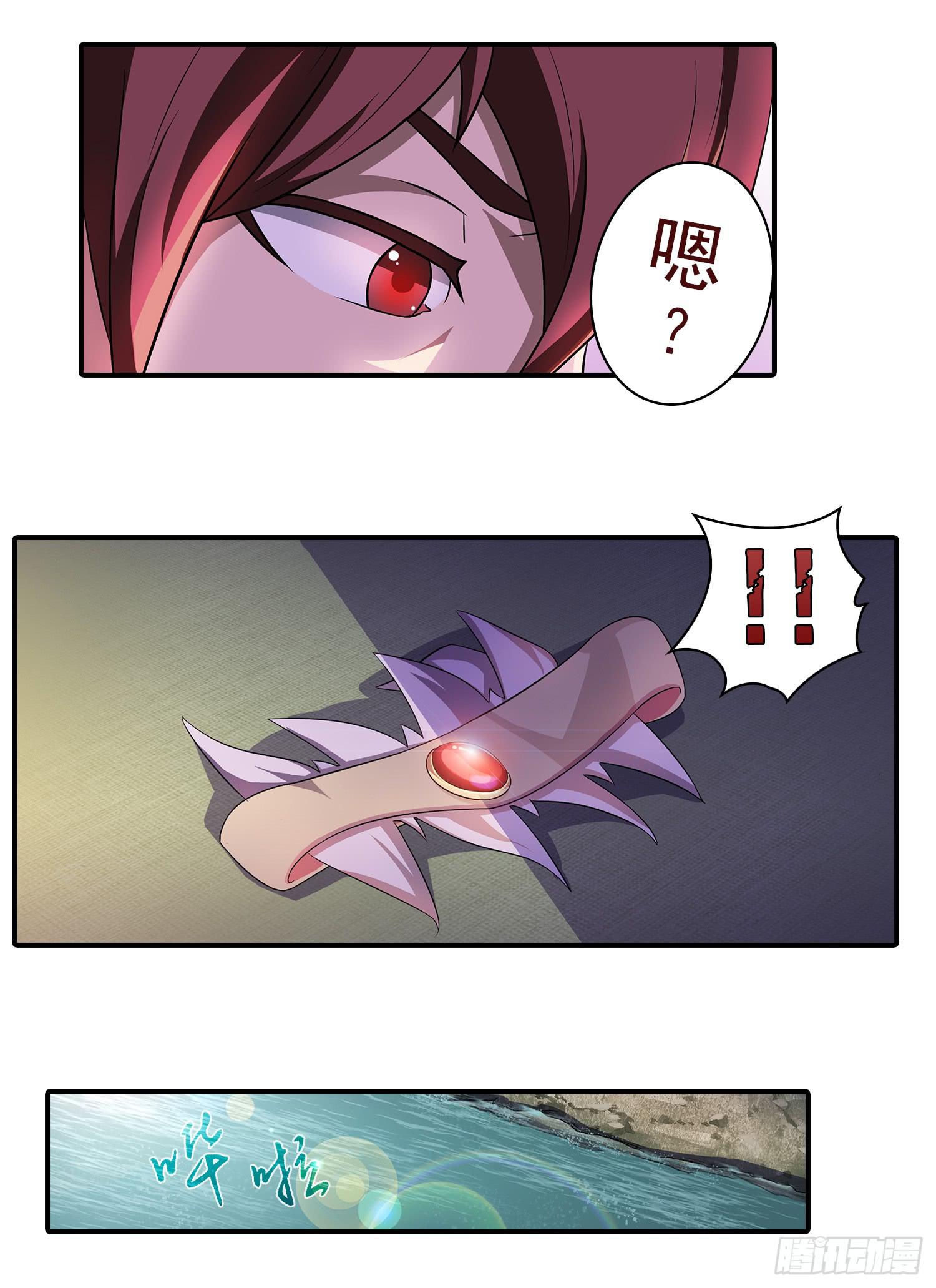 NO.22 “我不想活了”11