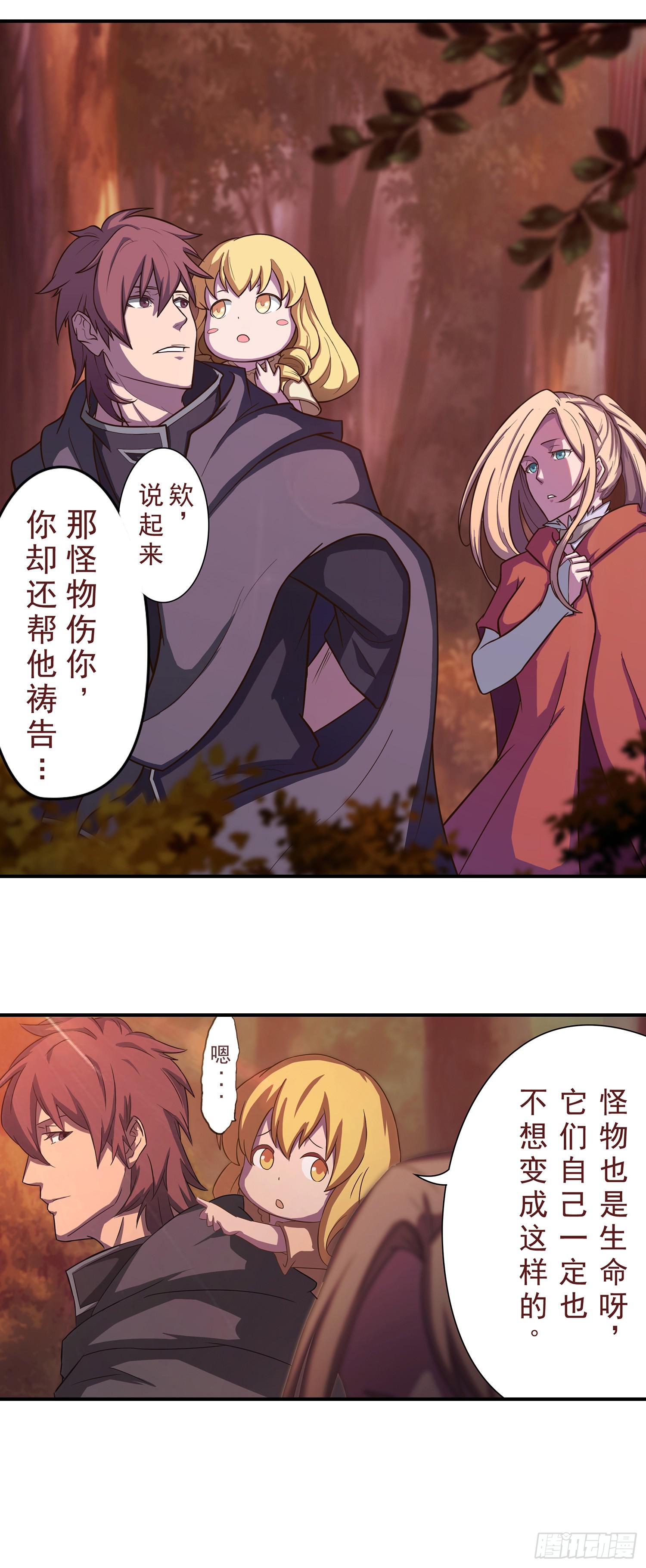 NO.4 路西菲尔11