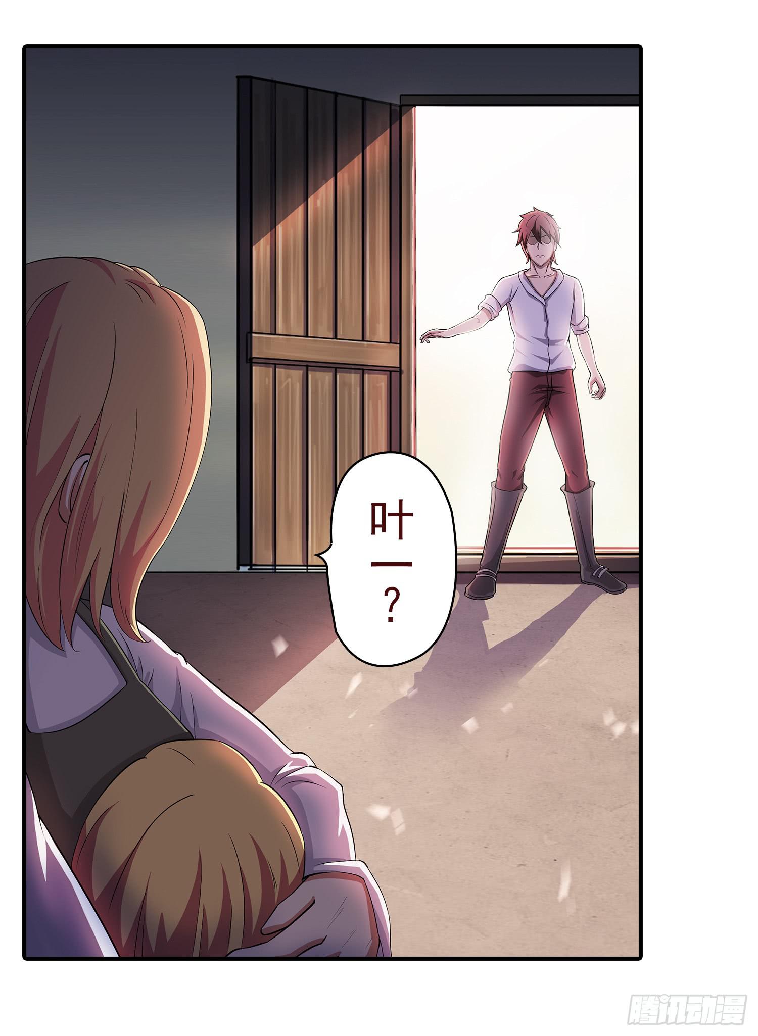NO.22 “我不想活了”9