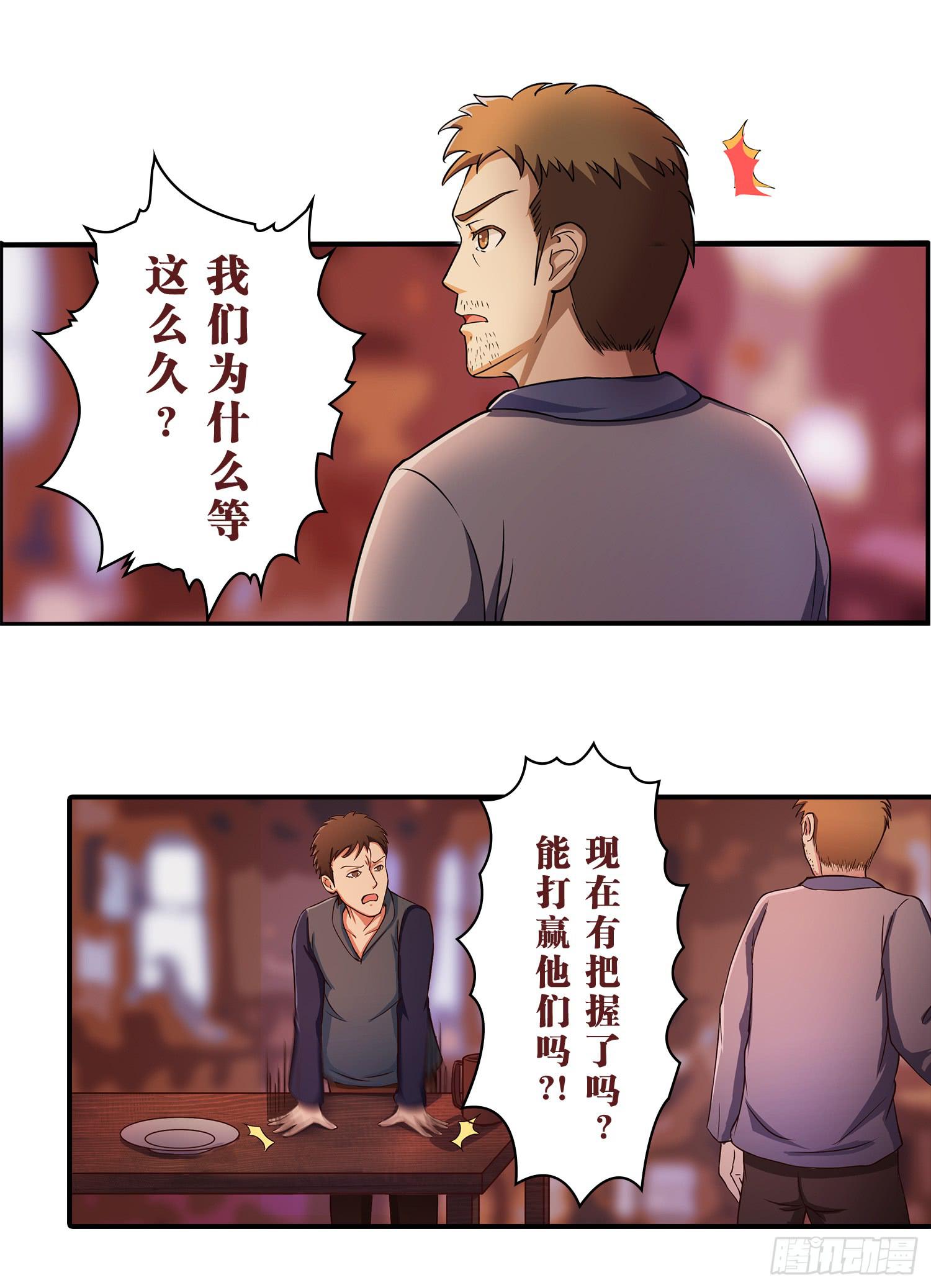 NO.23 合适的人选23