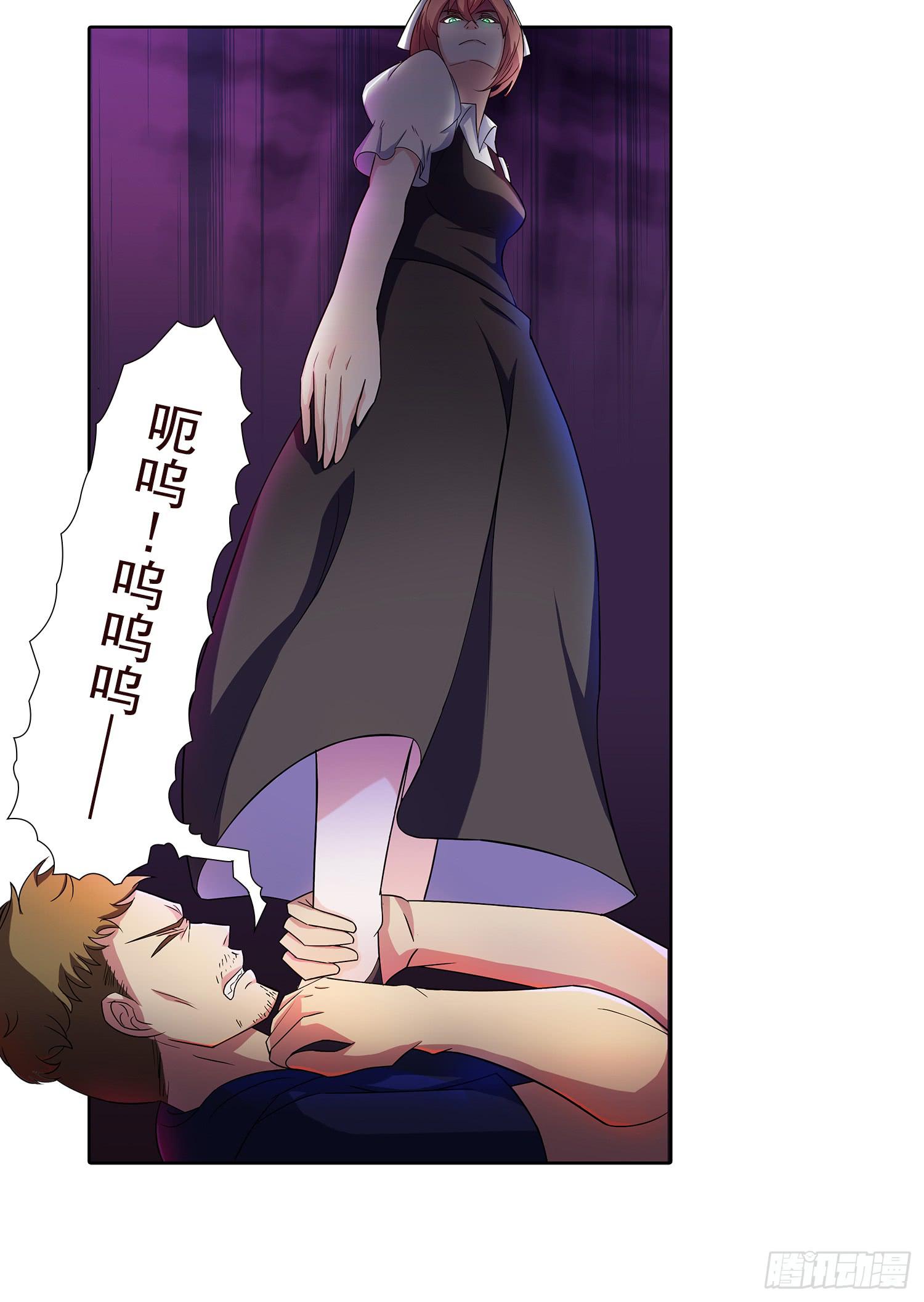 NO.15 奇怪的异兽2