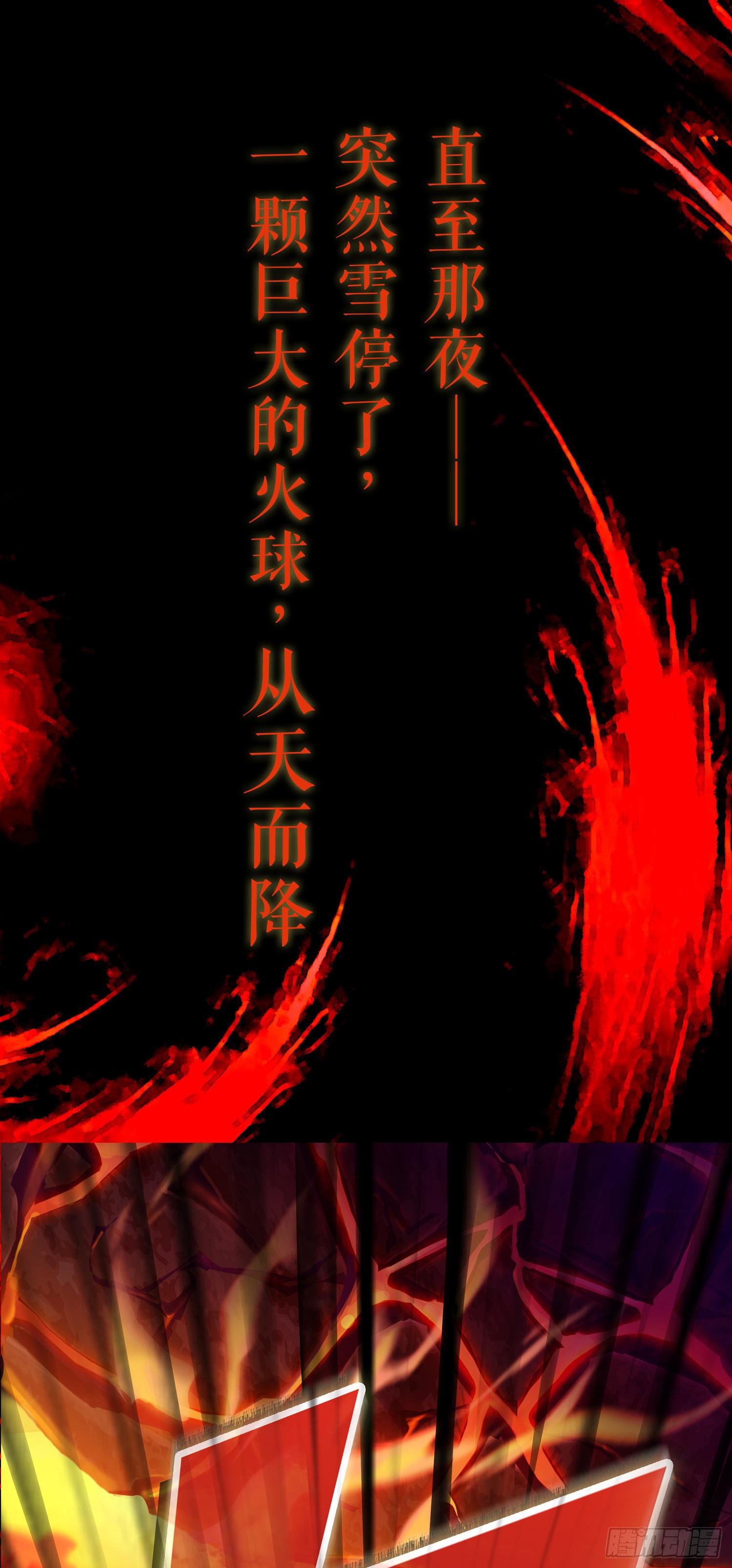 NO.4 路西菲尔18