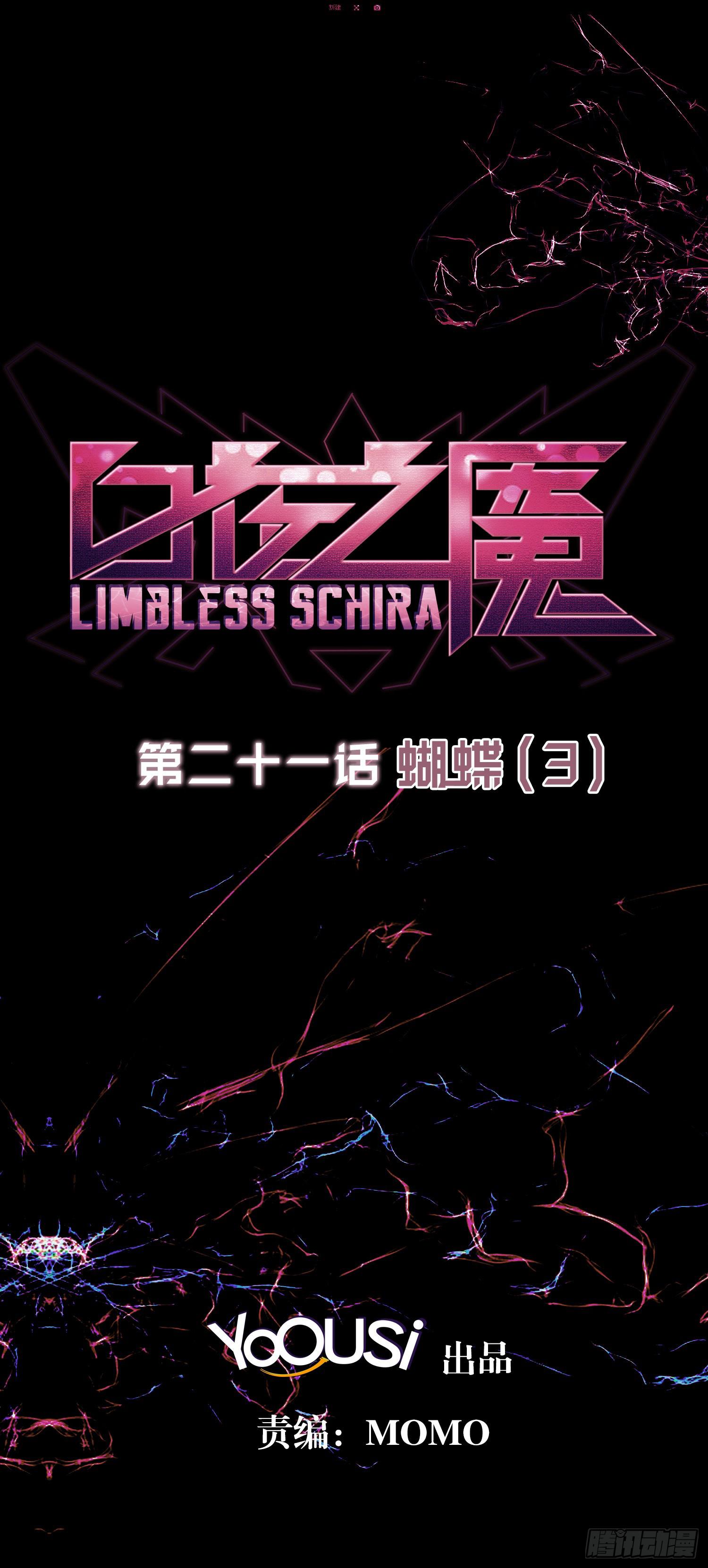 NO.21 蝴蝶（3）1