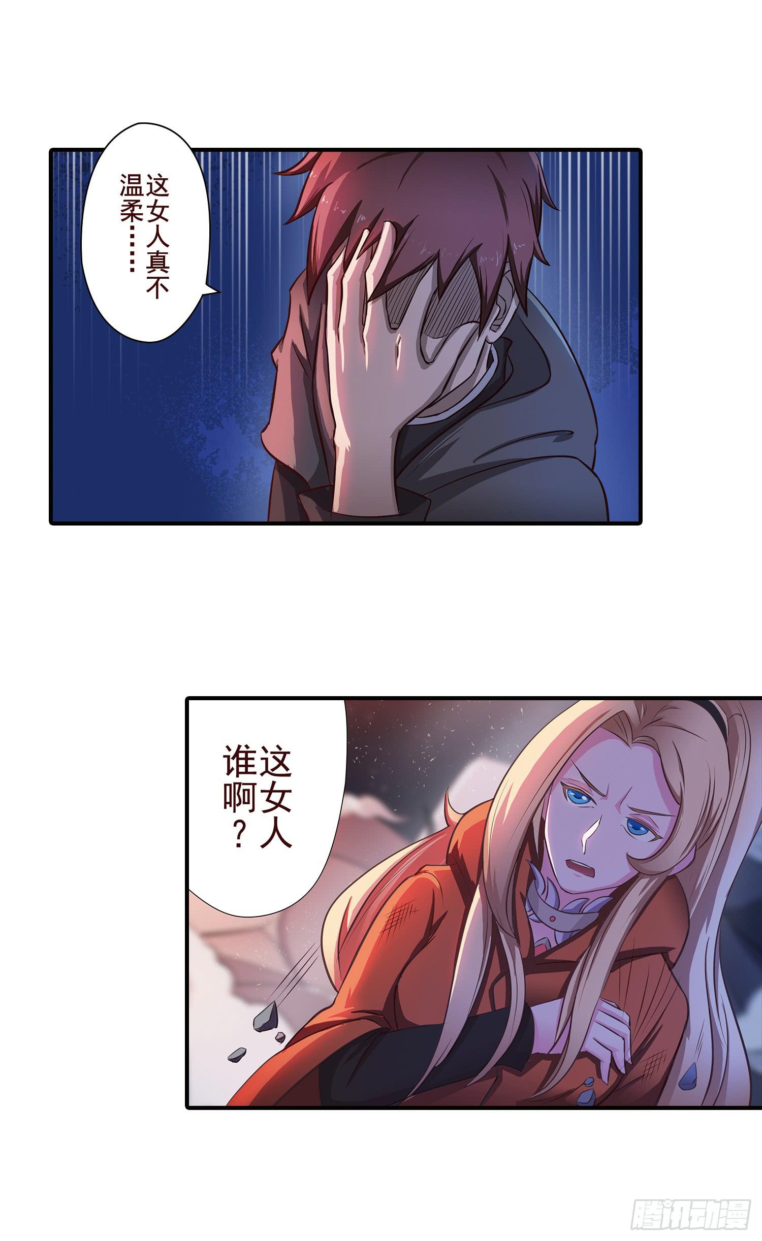 NO.35 交给我吧！4