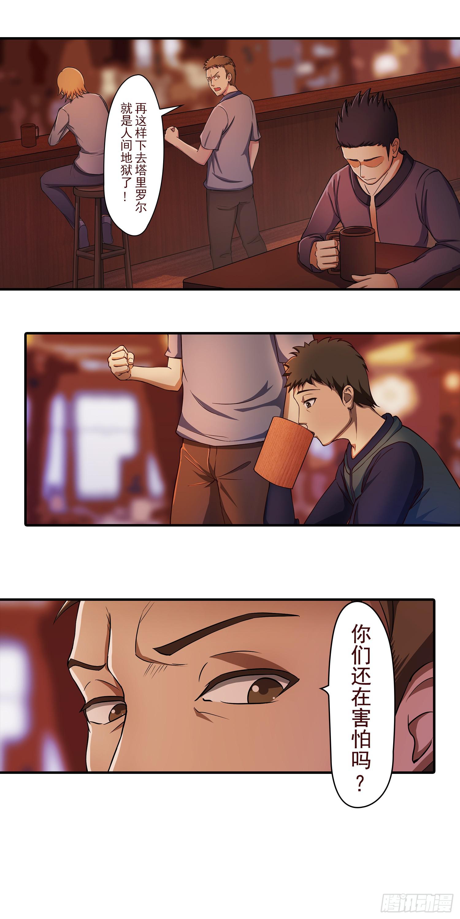 NO.23 合适的人选22