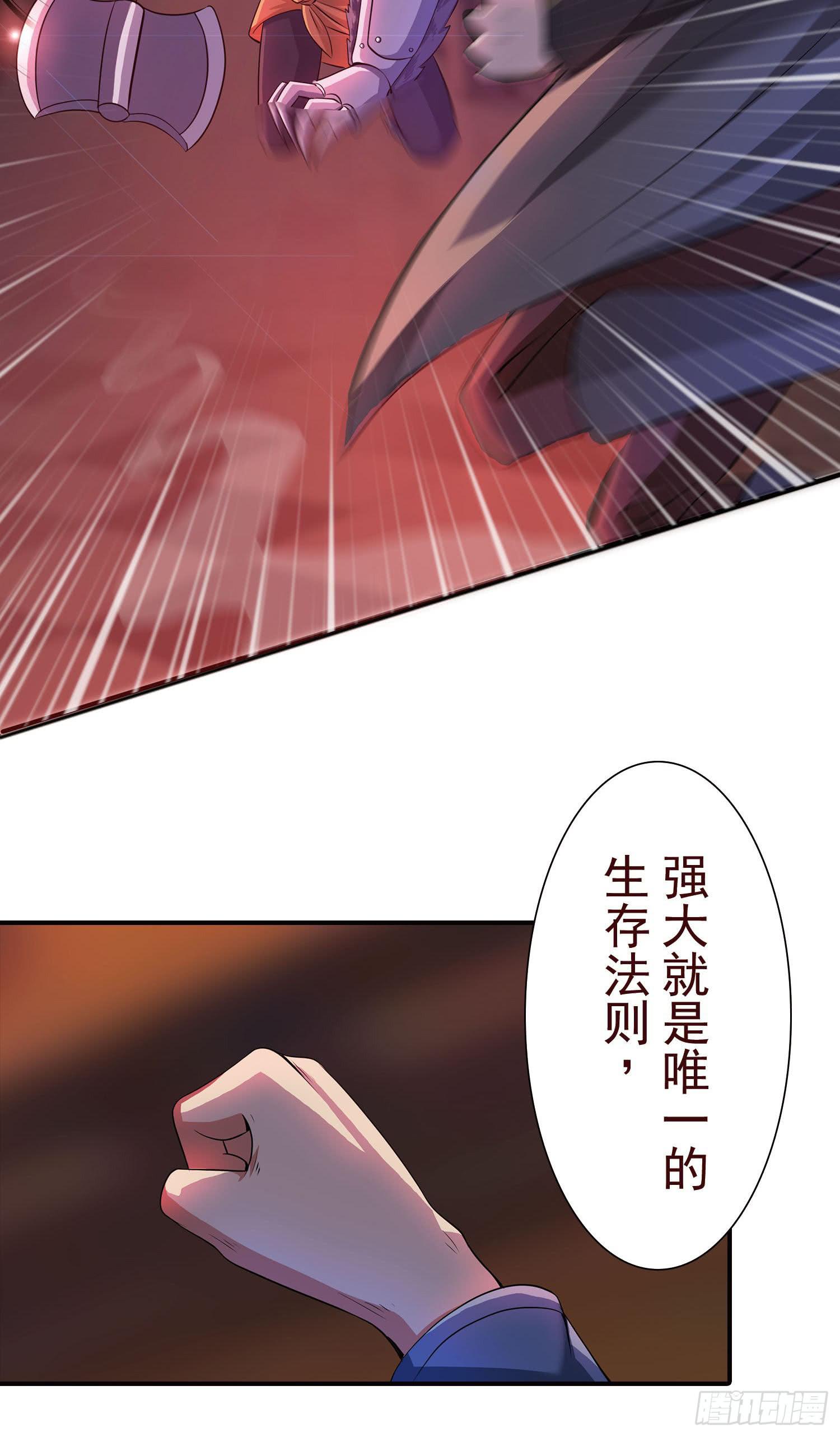 NO.36 野兽28
