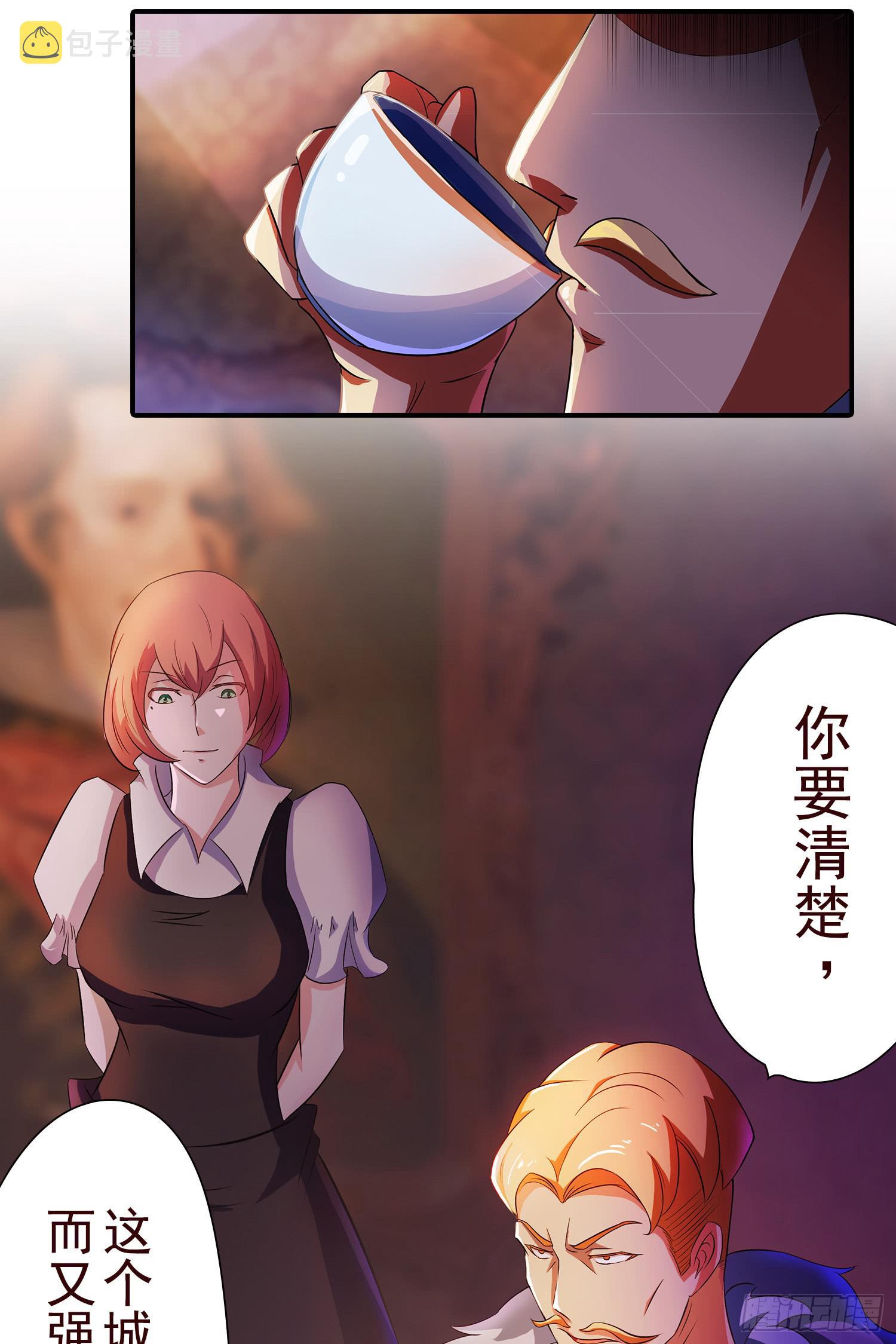 NO.15 奇怪的异兽8