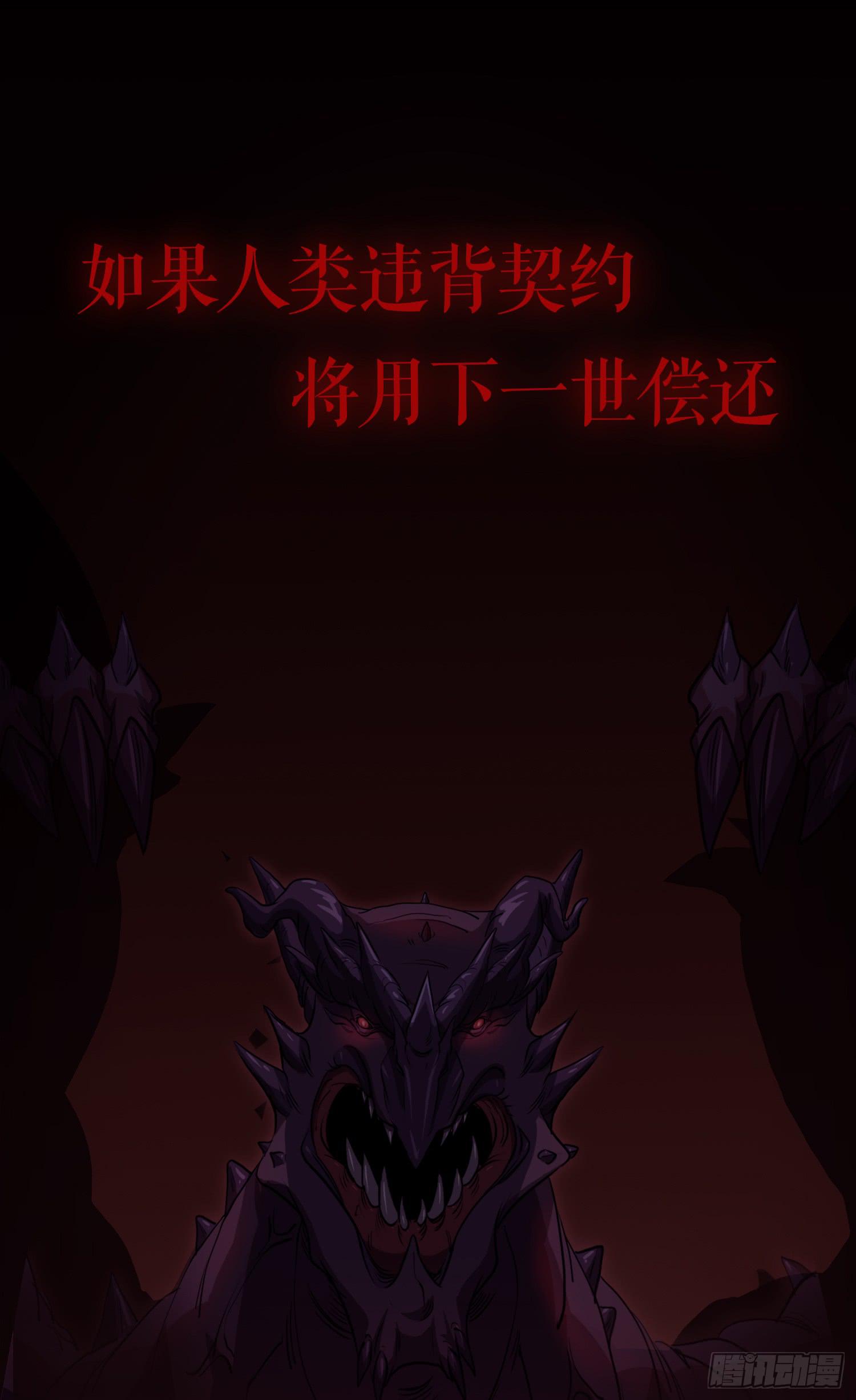 NO.1 遗言30