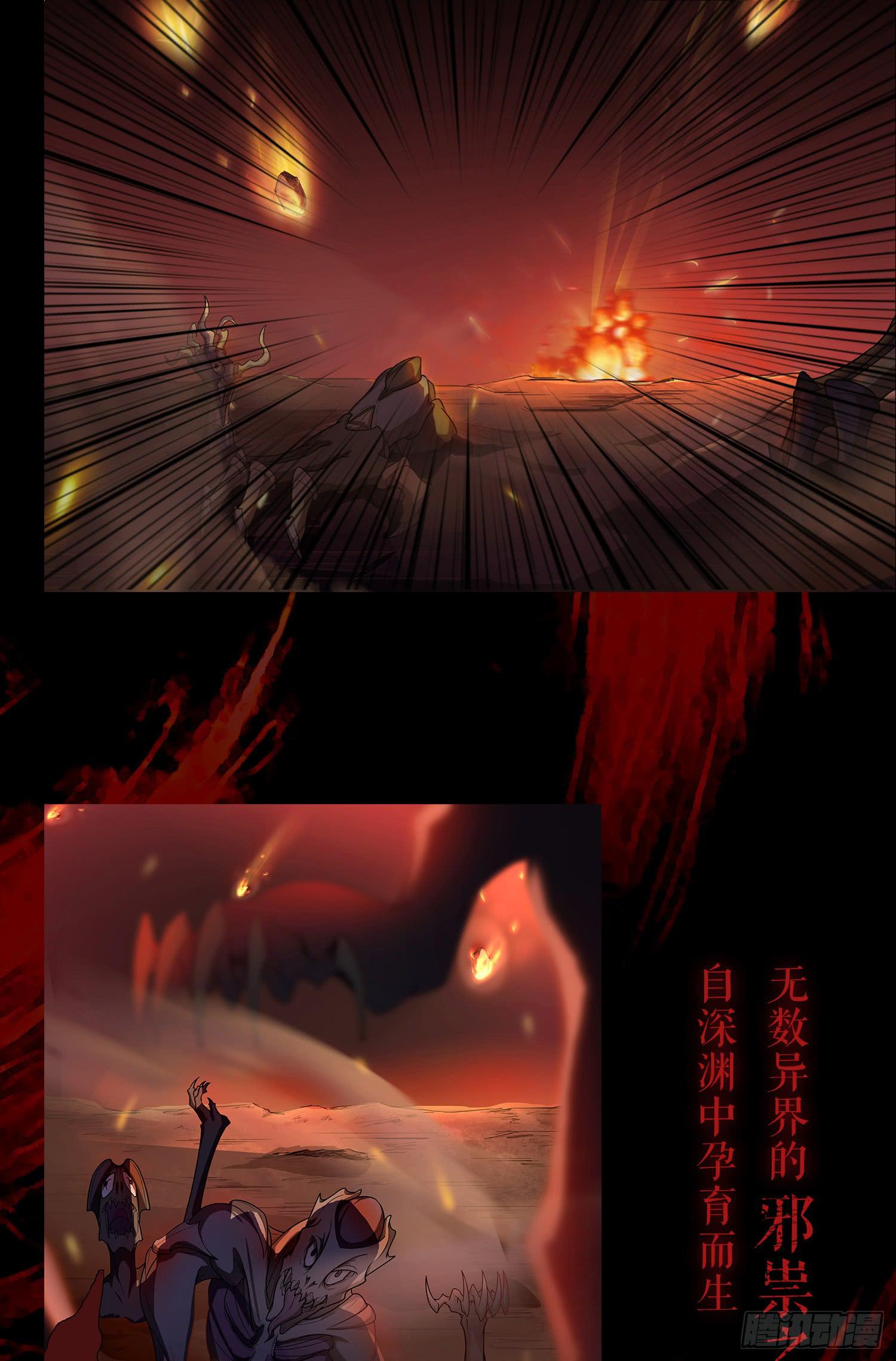 NO.4 路西菲尔23